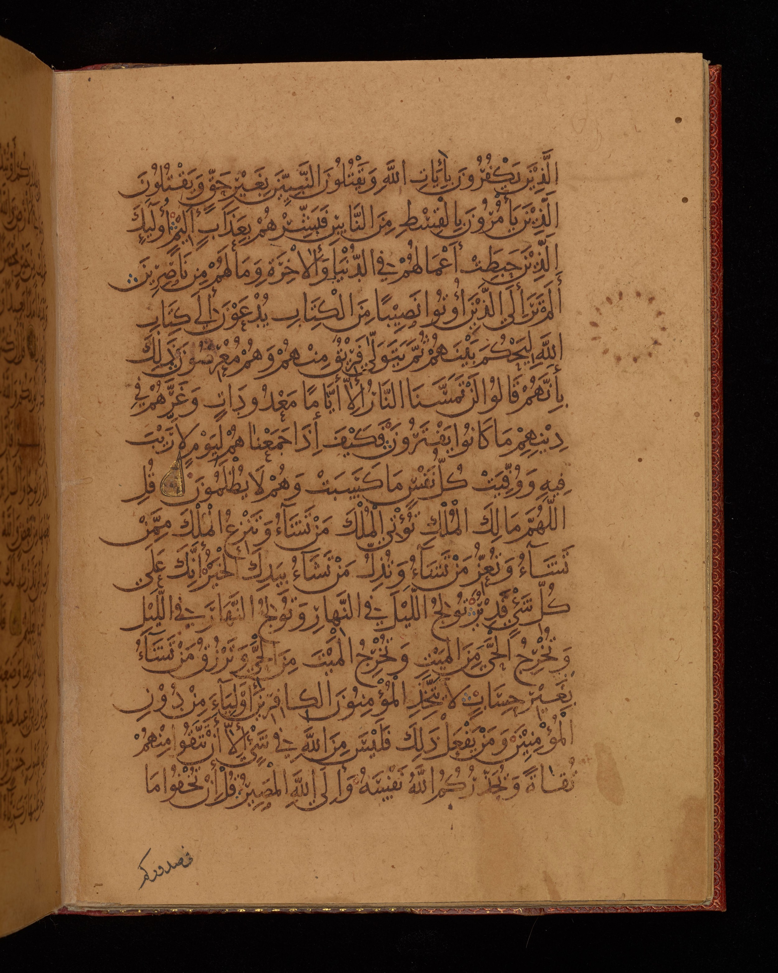 Dublin, Chester Beatty Library, Is 1431 (Scan 2), in Nasḫī script, showing Surah 3:21 from Early 11th Century AD found in Baghdad, currently housed at Chester Beatty Library, Dublin, Ireland