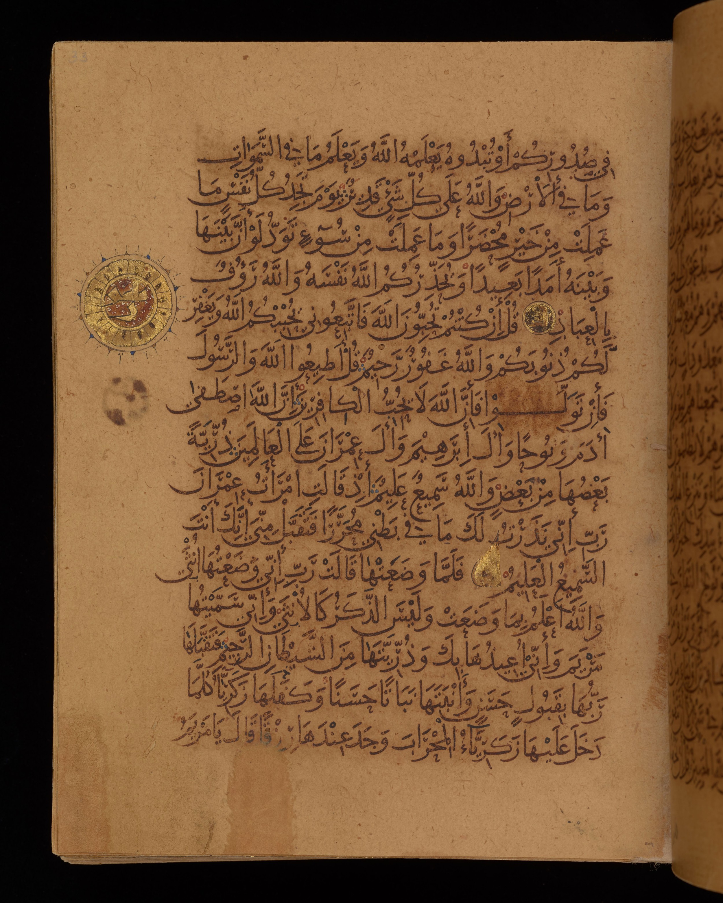 Dublin, Chester Beatty Library, Is 1431, in Nasḫī script, showing Surah 3:33 from Early 11th Century AD found in Baghdad, currently housed at Chester Beatty Library, Dublin, Ireland