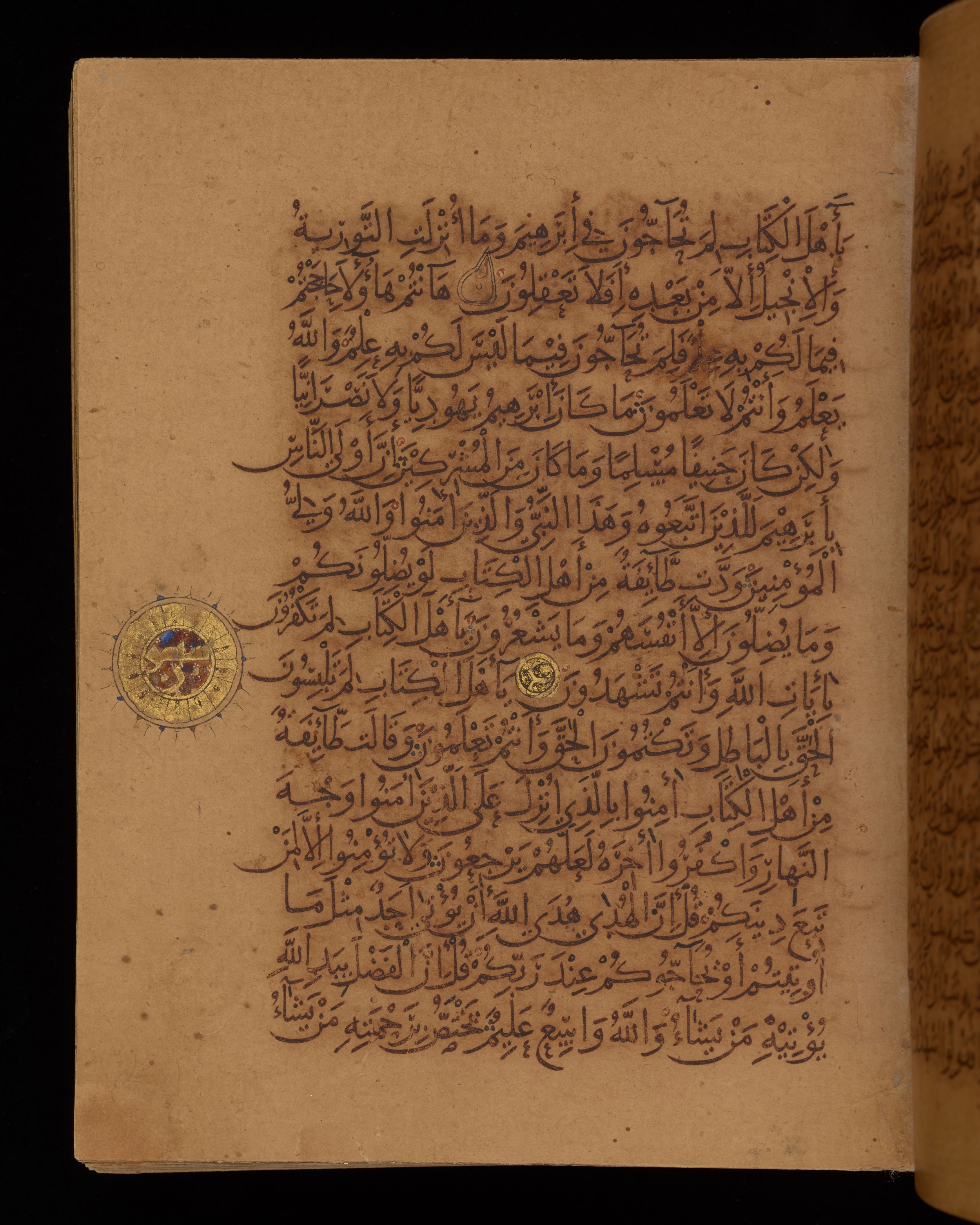 Dublin, Chester Beatty Library, Is 1431, in Nasḫī script, showing Surah 3:71 from Early 11th Century AD found in Baghdad, currently housed at Chester Beatty Library, Dublin, Ireland