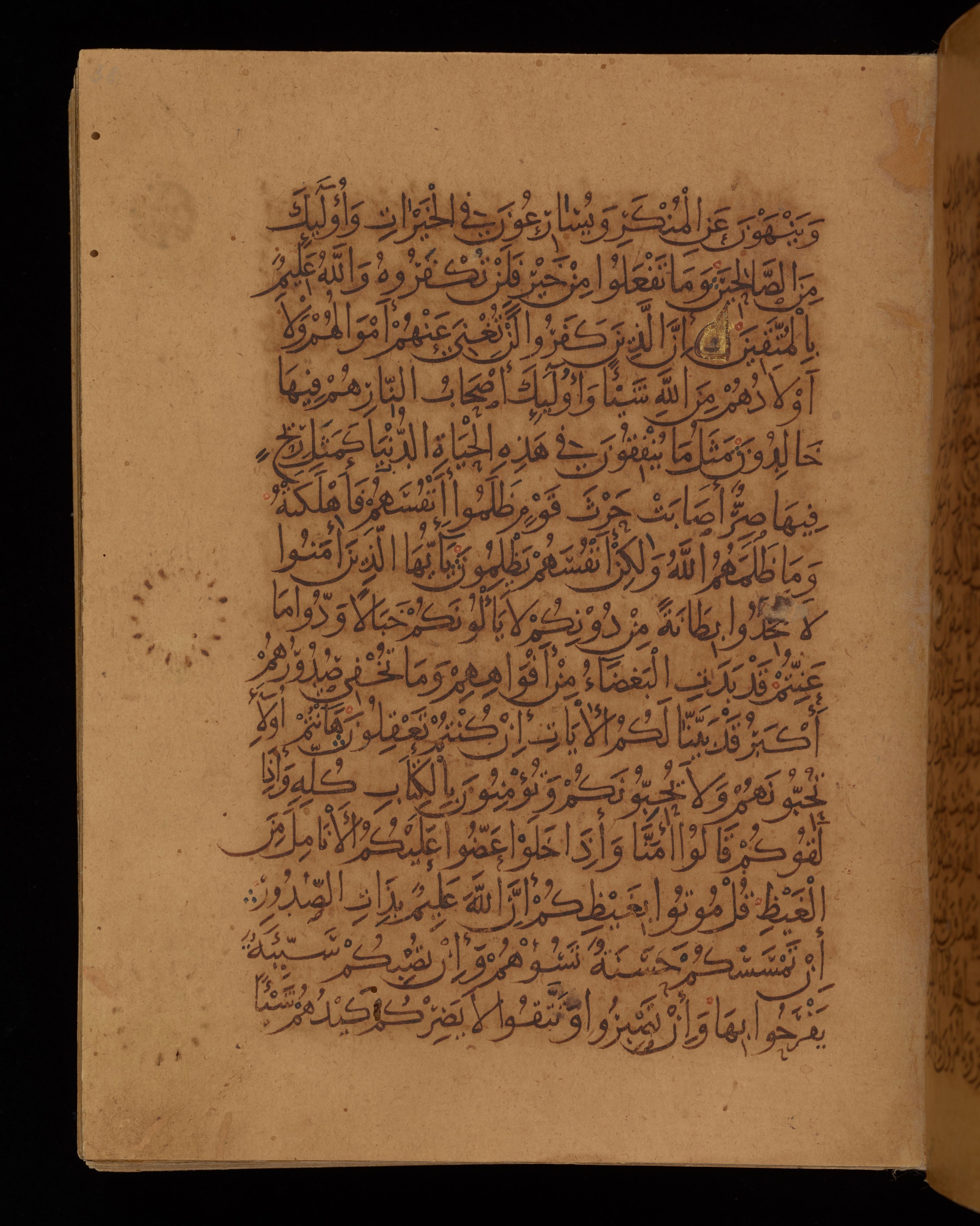 Dublin, Chester Beatty Library, Is 1431, in Nasḫī script, showing Surah 3:116 from Early 11th Century AD found in Baghdad, currently housed at Chester Beatty Library, Dublin, Ireland