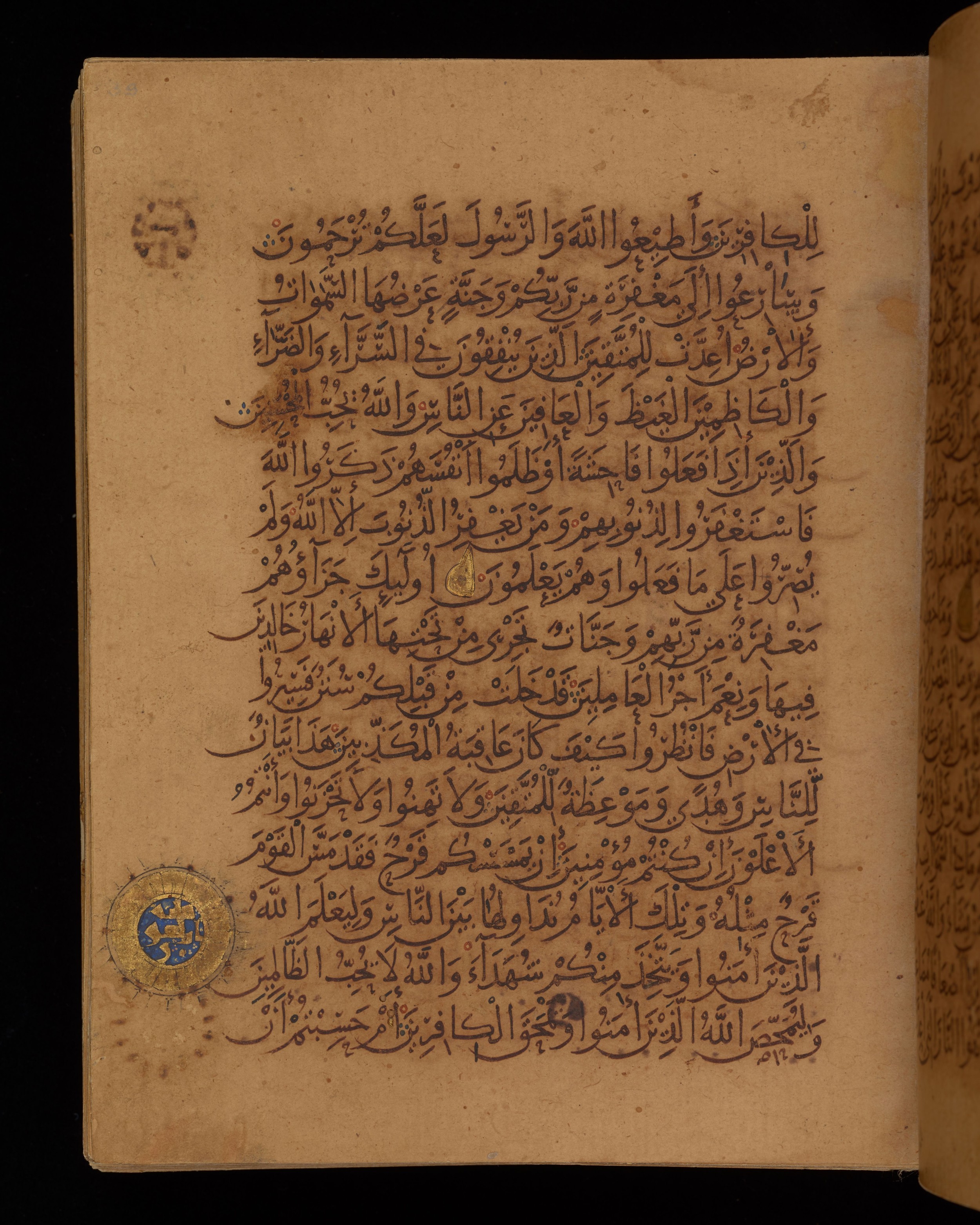 Dublin, Chester Beatty Library, Is 1431, in Nasḫī script, showing Surah 3:136 from Early 11th Century AD found in Baghdad, currently housed at Chester Beatty Library, Dublin, Ireland