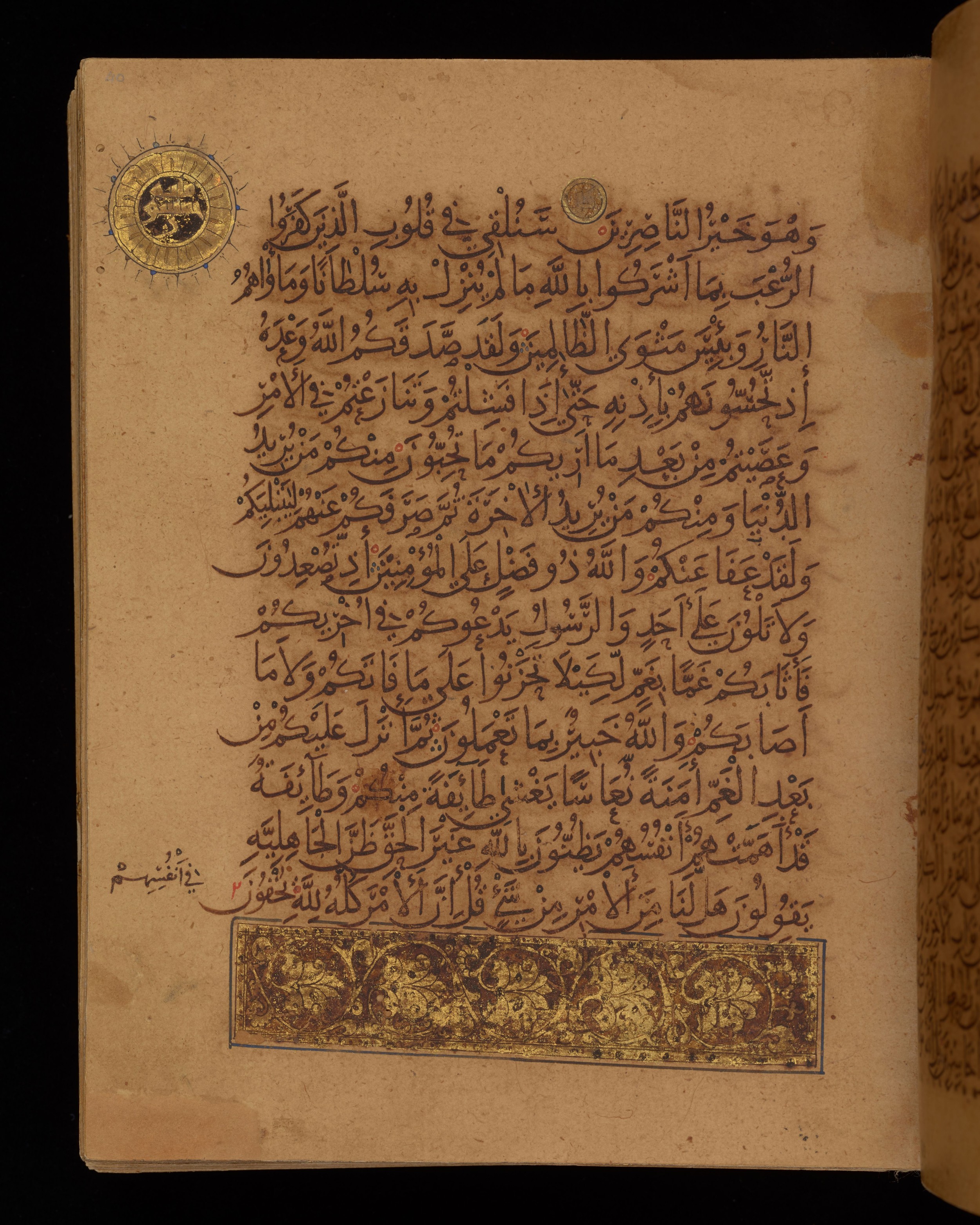 Dublin, Chester Beatty Library, Is 1431, in Nasḫī script, showing Surah 3:152 from Early 11th Century AD found in Baghdad, currently housed at Chester Beatty Library, Dublin, Ireland