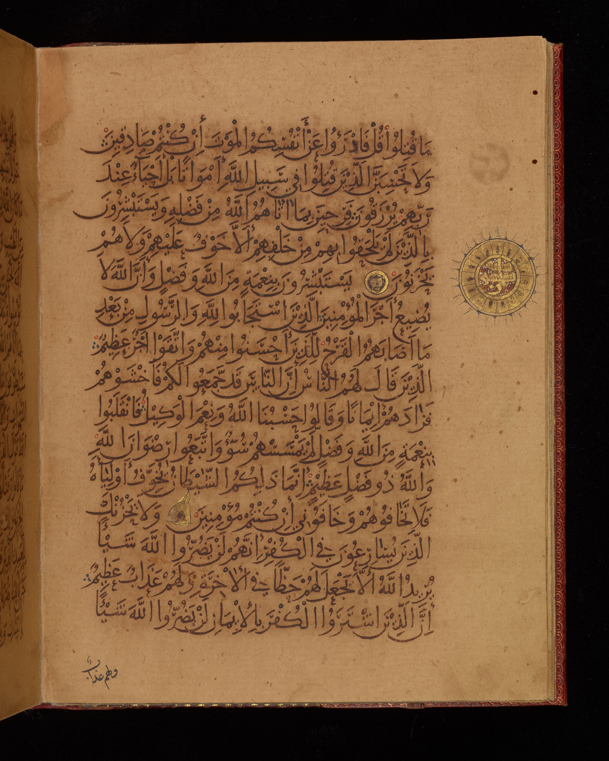 Dublin, Chester Beatty Library, Is 1431, in Nasḫī script, showing Surah 3:175 from Early 11th Century AD found in Baghdad, currently housed at Chester Beatty Library, Dublin, Ireland