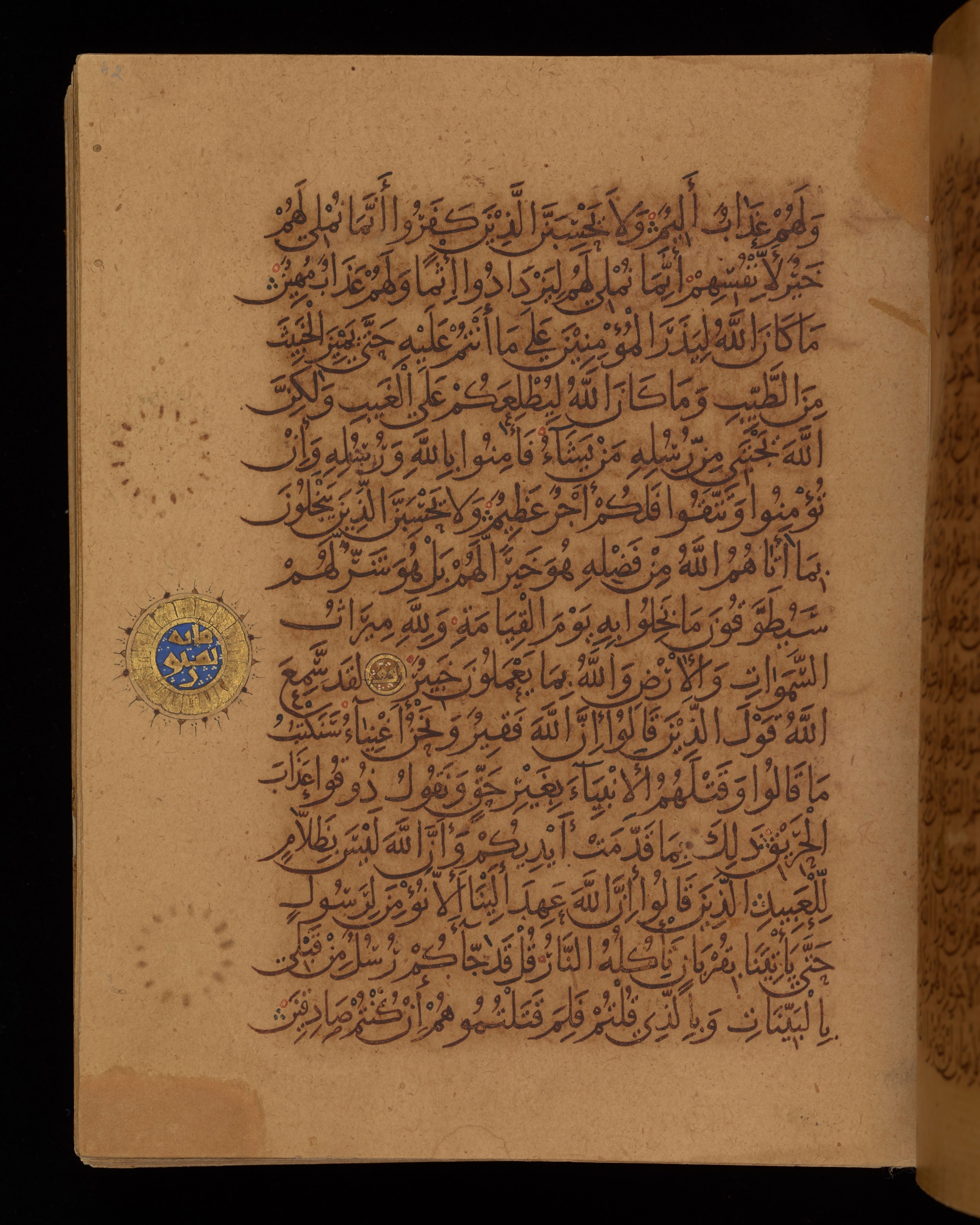 Dublin, Chester Beatty Library, Is 1431, in Nasḫī script, showing Surah 3:183 from Early 11th Century AD found in Baghdad, currently housed at Chester Beatty Library, Dublin, Ireland