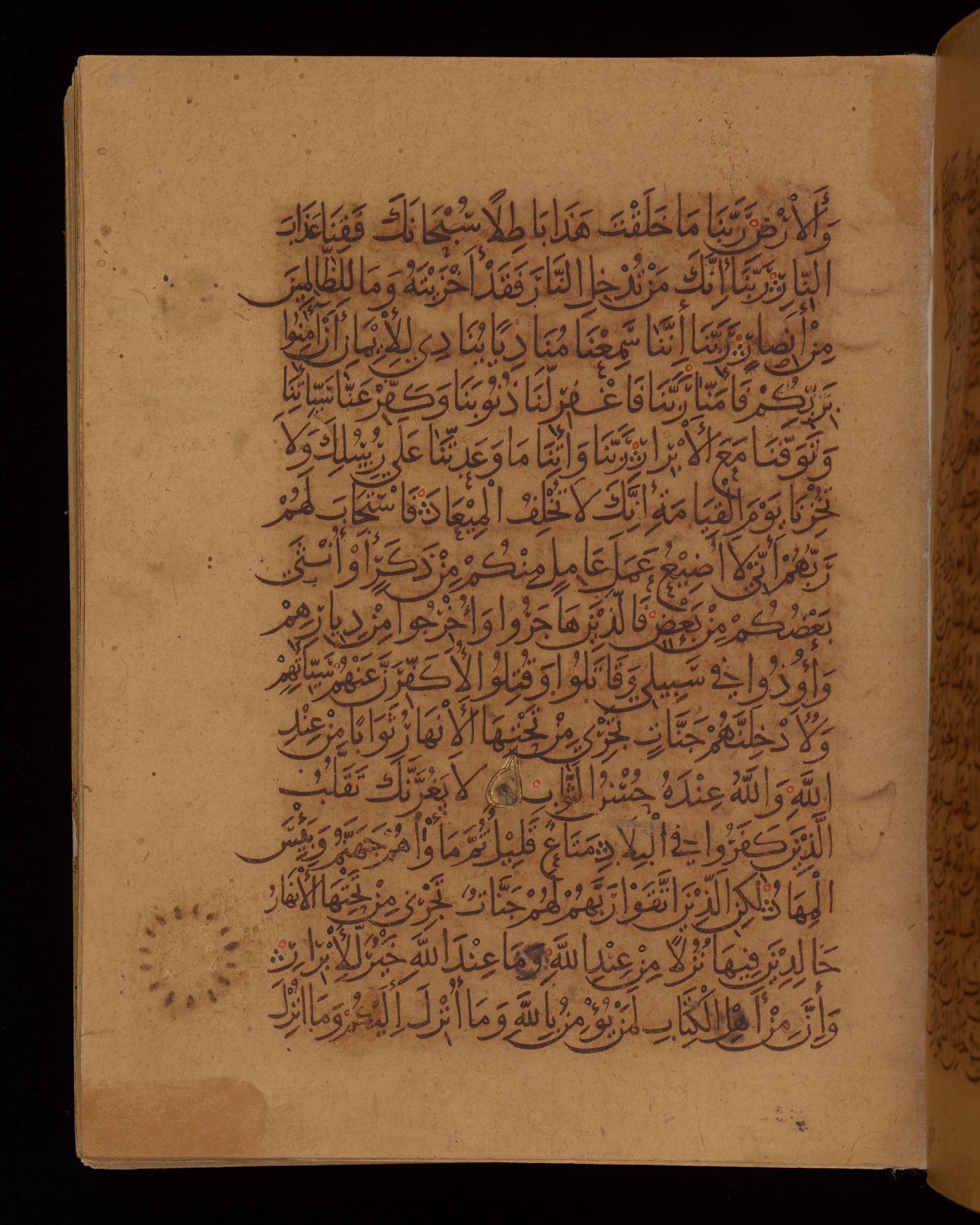 Dublin, Chester Beatty Library, Is 1431 (Scan 2), in Nasḫī script, showing Surah 3:191 from Early 11th Century AD found in Baghdad, currently housed at Chester Beatty Library, Dublin, Ireland