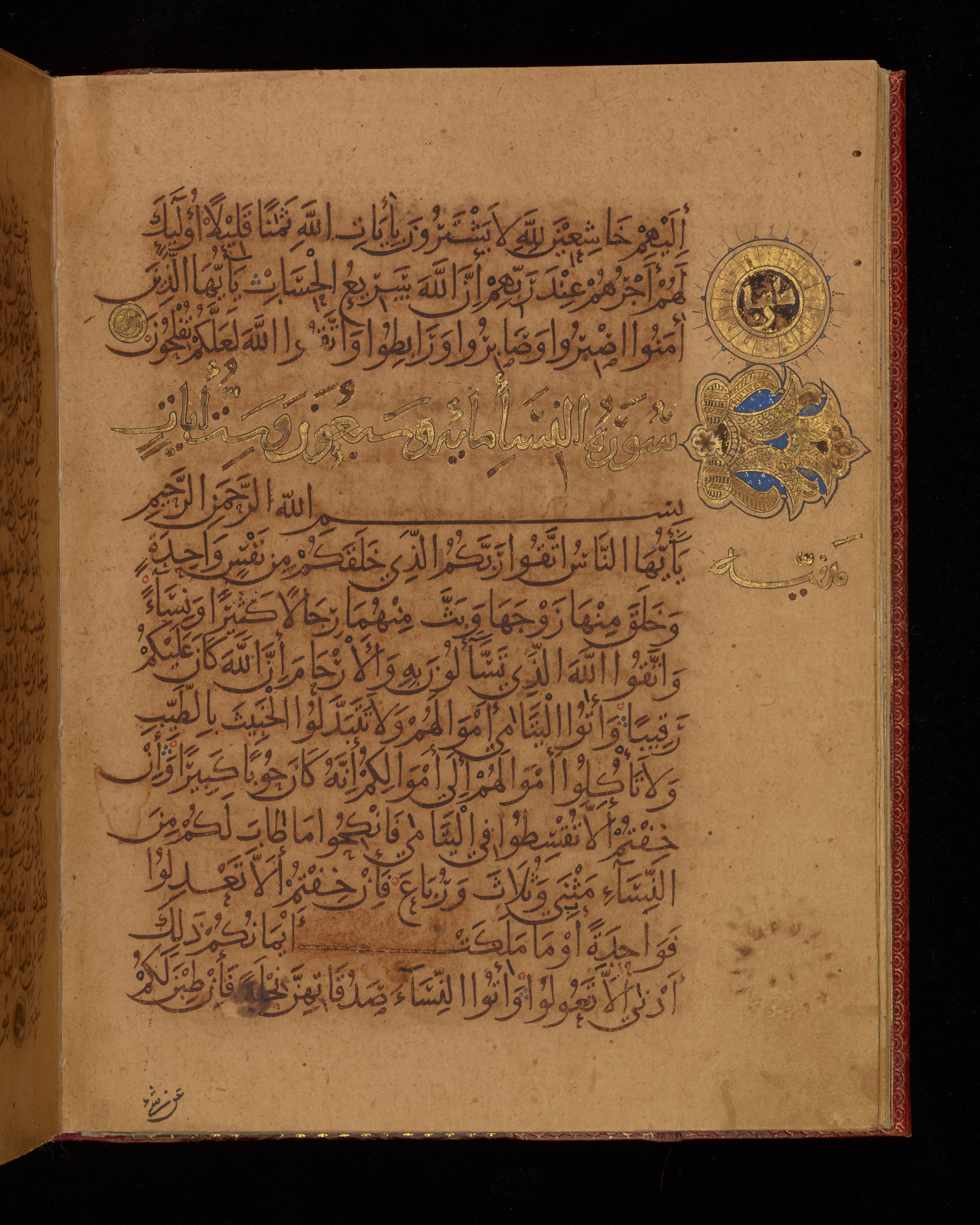 Dublin, Chester Beatty Library, Is 1431, in Nasḫī script, showing Surah 4:1 from Early 11th Century AD found in Baghdad, currently housed at Chester Beatty Library, Dublin, Ireland