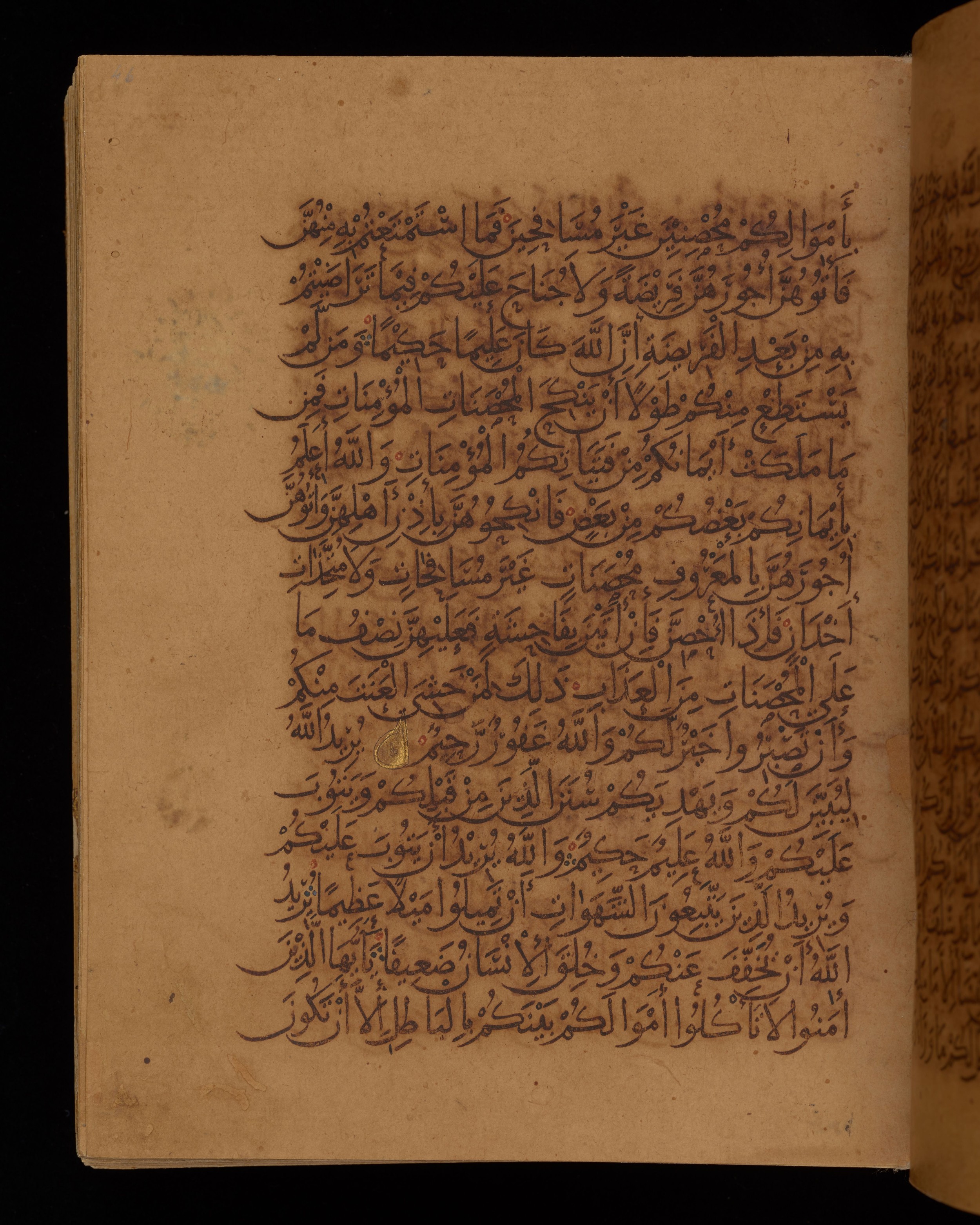 Dublin, Chester Beatty Library, Is 1431 (Scan 1), in Nasḫī script, showing Surah 4:29 from Early 11th Century AD found in Baghdad, currently housed at Chester Beatty Library, Dublin, Ireland