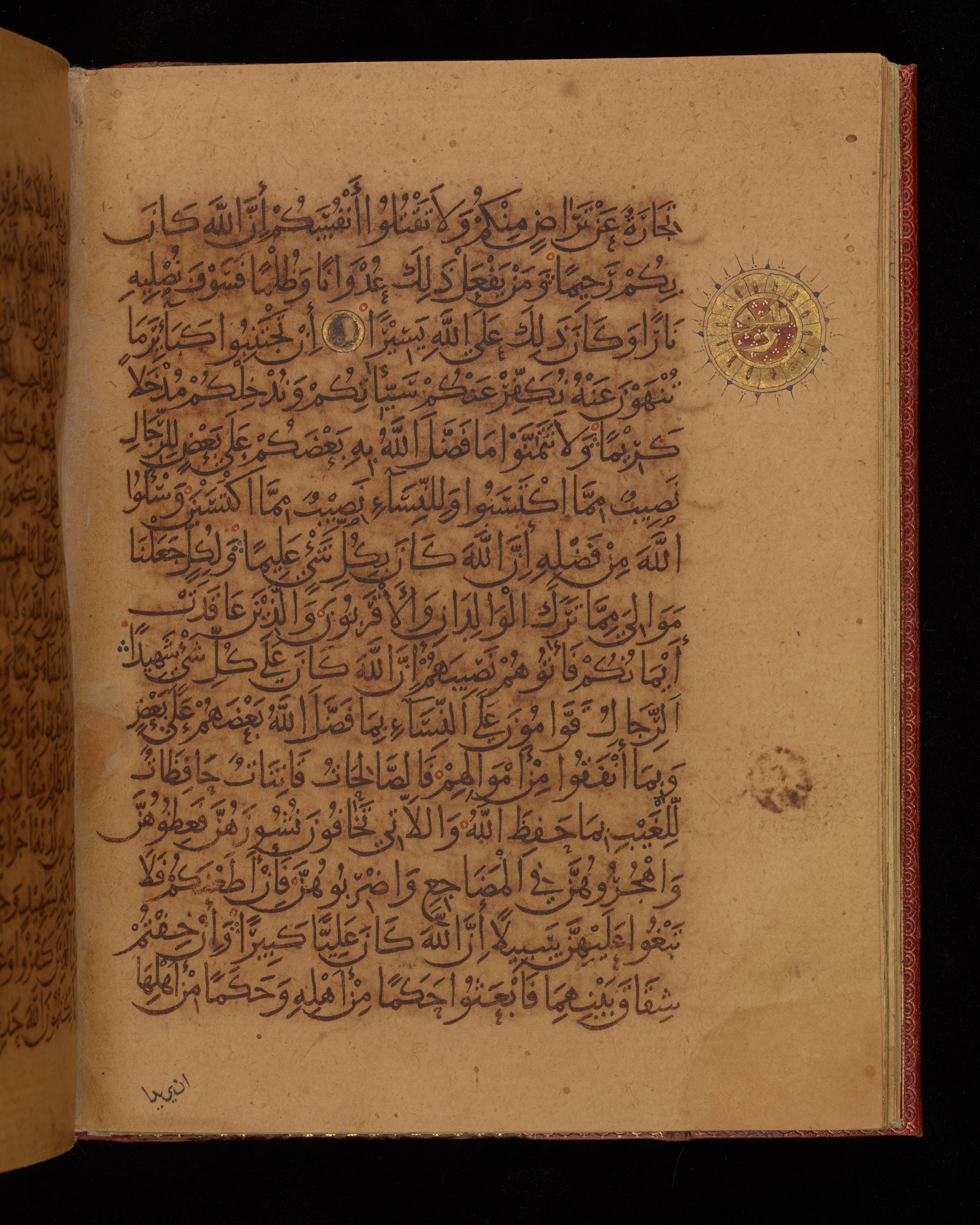 Dublin, Chester Beatty Library, Is 1431, in Nasḫī script, showing Surah 4:33 from Early 11th Century AD found in Baghdad, currently housed at Chester Beatty Library, Dublin, Ireland