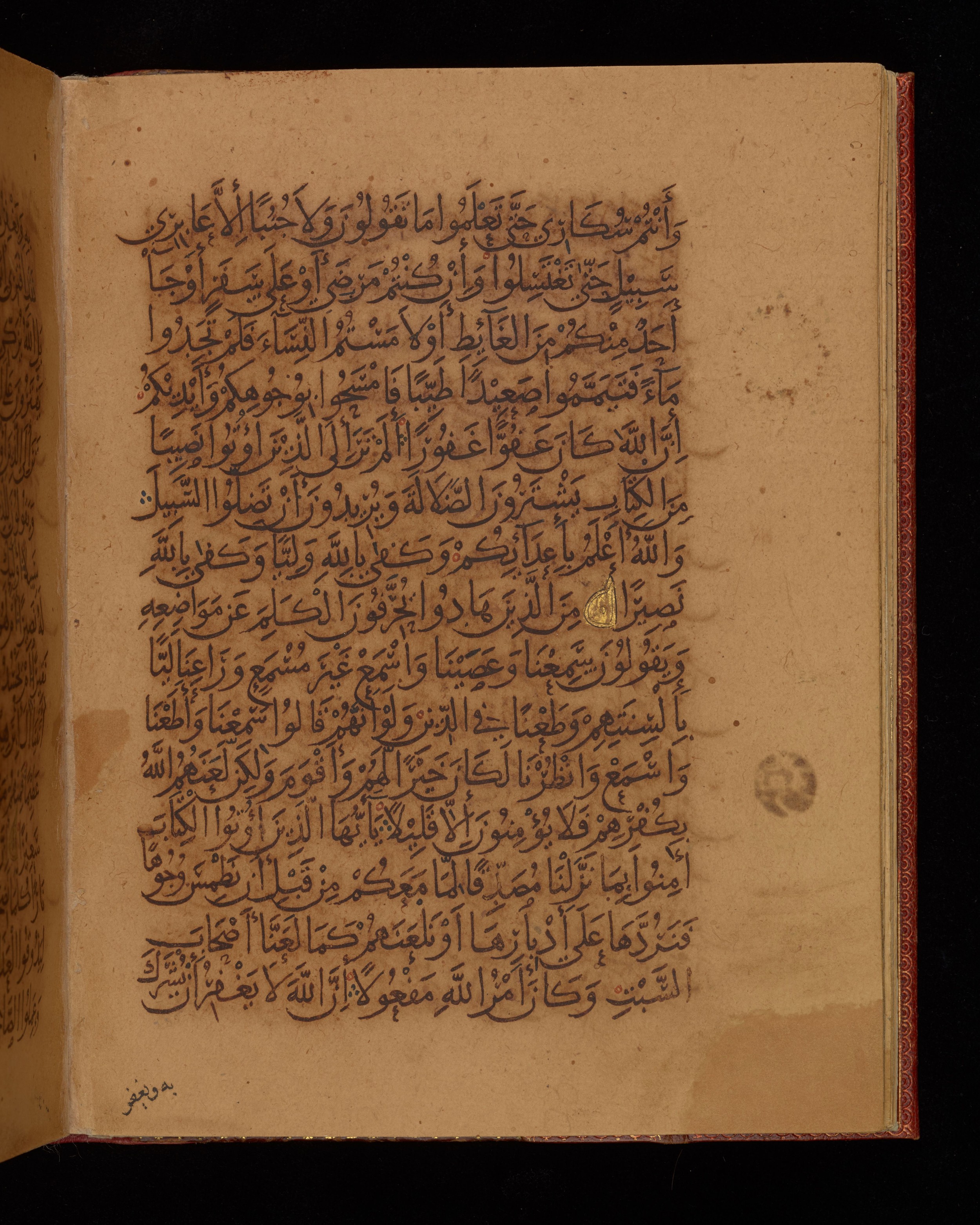 Dublin, Chester Beatty Library, Is 1431, in Nasḫī script, showing Surah 4:44 from Early 11th Century AD found in Baghdad, currently housed at Chester Beatty Library, Dublin, Ireland