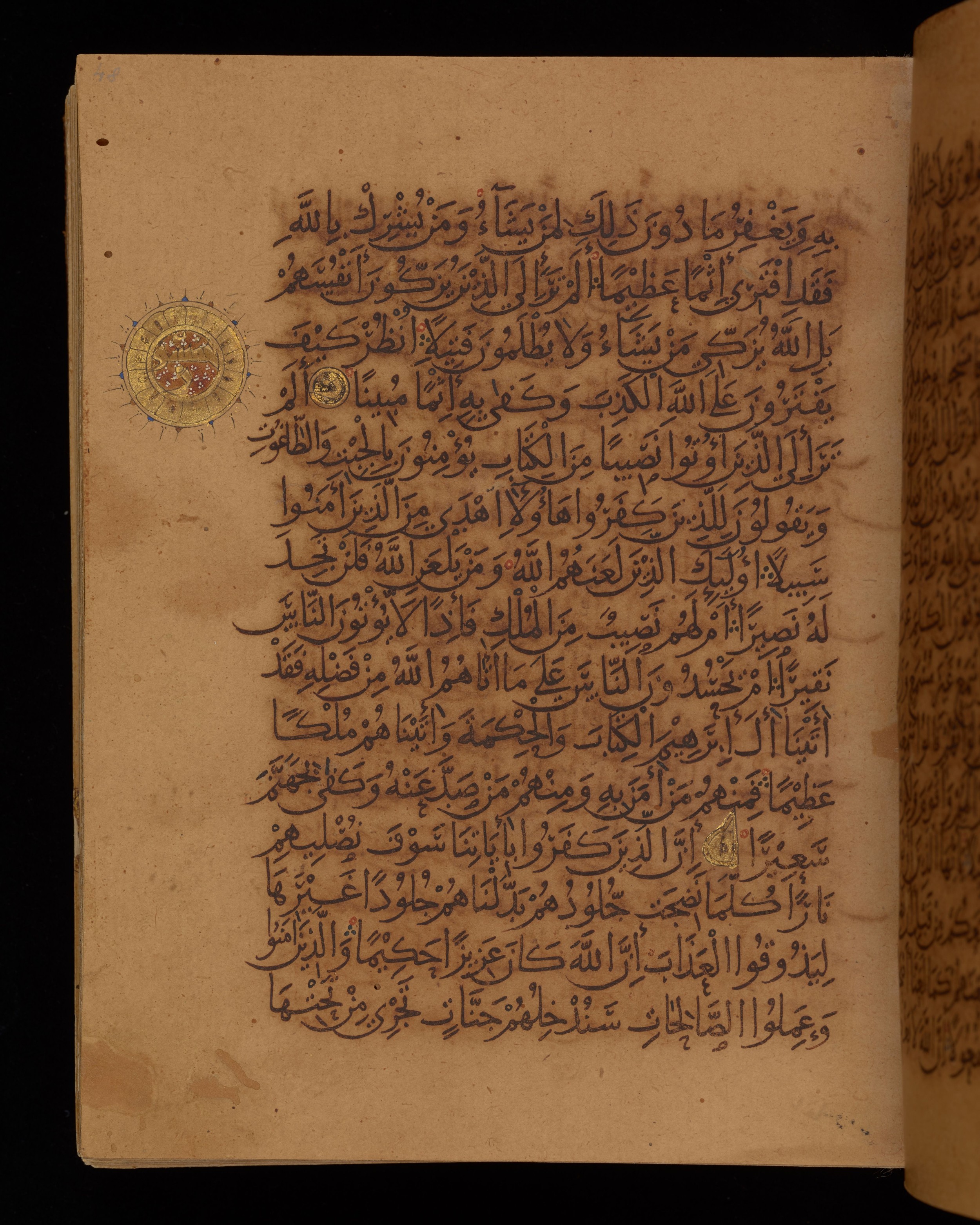 Dublin, Chester Beatty Library, Is 1431, in Nasḫī script, showing Surah 4:49 from Early 11th Century AD found in Baghdad, currently housed at Chester Beatty Library, Dublin, Ireland
