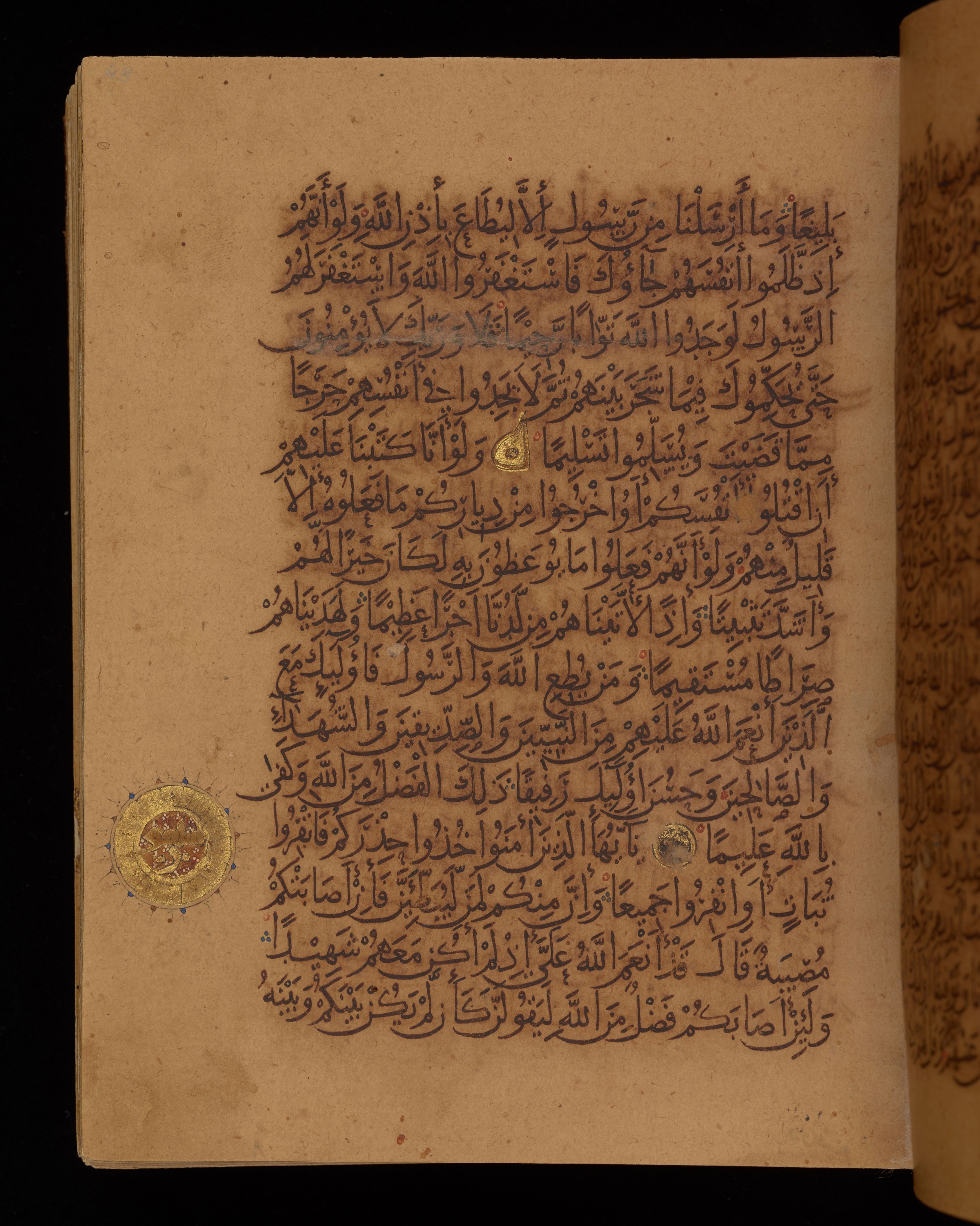 Dublin, Chester Beatty Library, Is 1431, in Nasḫī script, showing Surah 4:71 from Early 11th Century AD found in Baghdad, currently housed at Chester Beatty Library, Dublin, Ireland