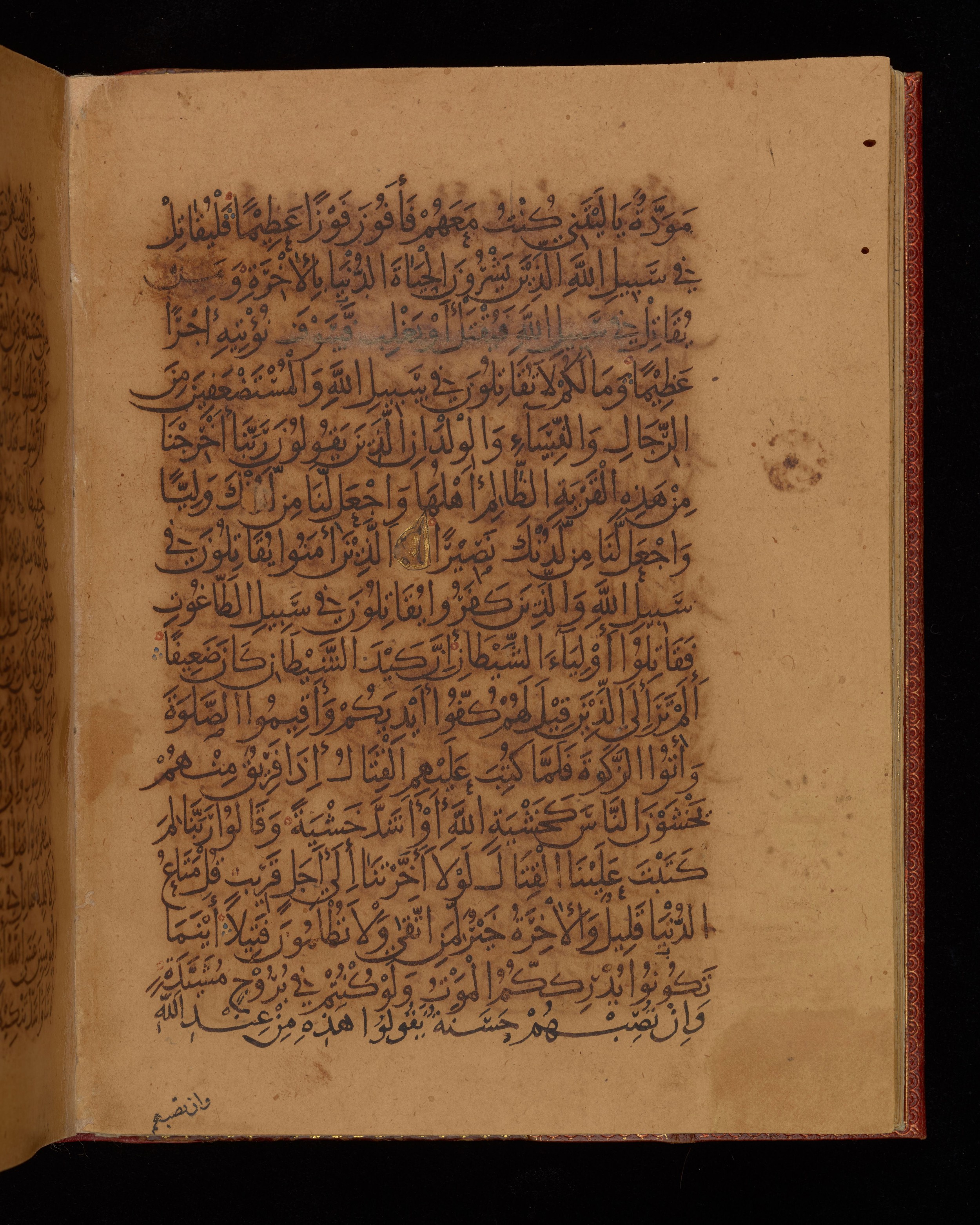 Dublin, Chester Beatty Library, Is 1431 (Scan 2), in Nasḫī script, showing Surah 4:73 from Early 11th Century AD found in Baghdad, currently housed at Chester Beatty Library, Dublin, Ireland