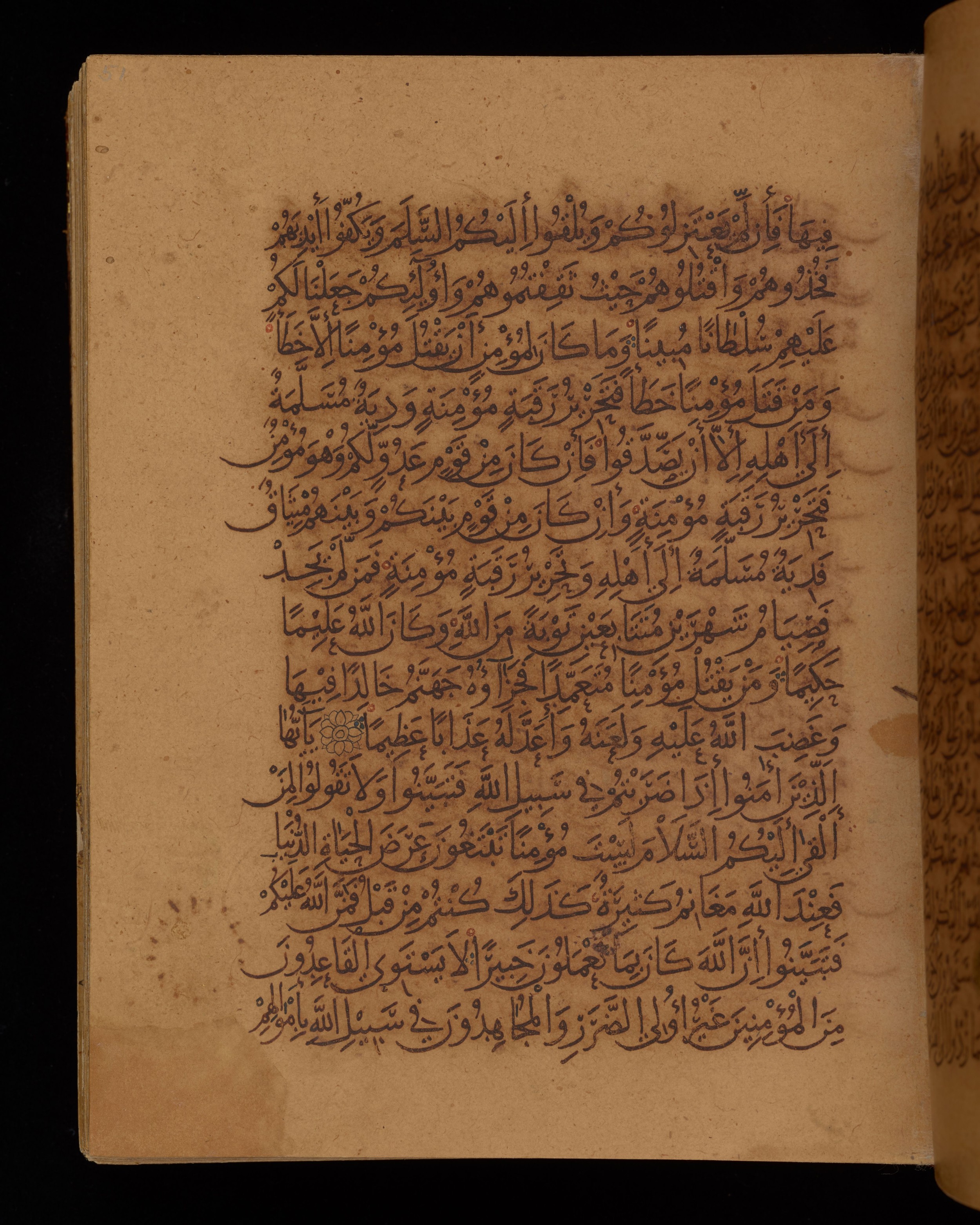 Dublin, Chester Beatty Library, Is 1431 (Scan 2), in Nasḫī script, showing Surah 4:91 from Early 11th Century AD found in Baghdad, currently housed at Chester Beatty Library, Dublin, Ireland