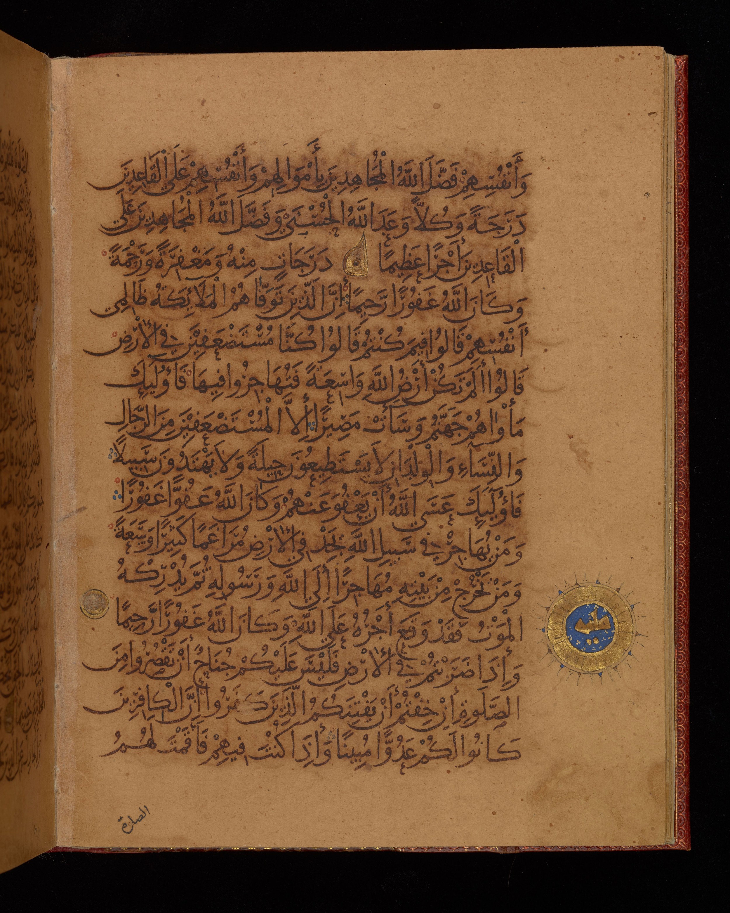 Dublin, Chester Beatty Library, Is 1431, in Nasḫī script, showing Surah 4:97 from Early 11th Century AD found in Baghdad, currently housed at Chester Beatty Library, Dublin, Ireland