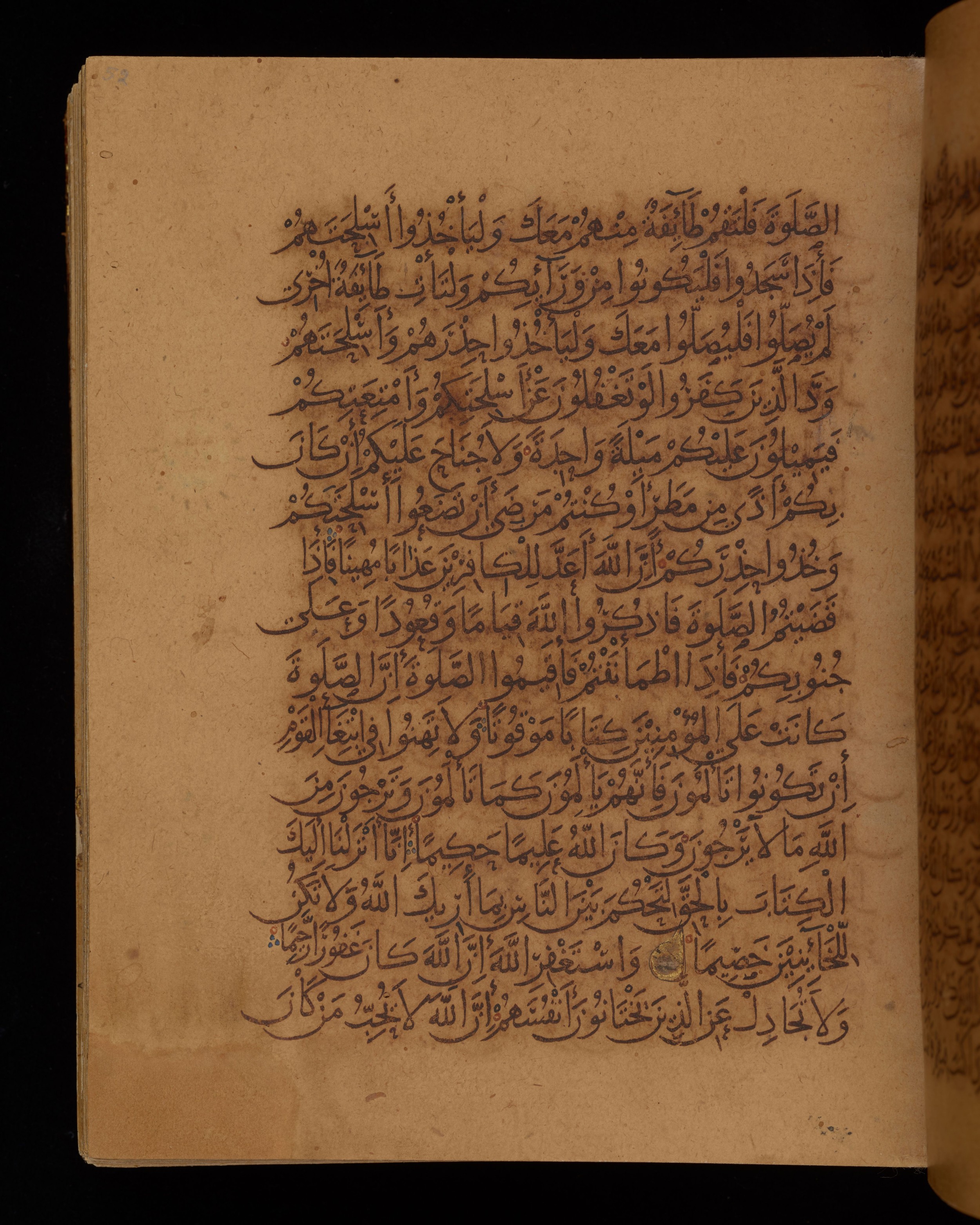 Dublin, Chester Beatty Library, Is 1431, in Nasḫī script, showing Surah 4:103 from Early 11th Century AD found in Baghdad, currently housed at Chester Beatty Library, Dublin, Ireland