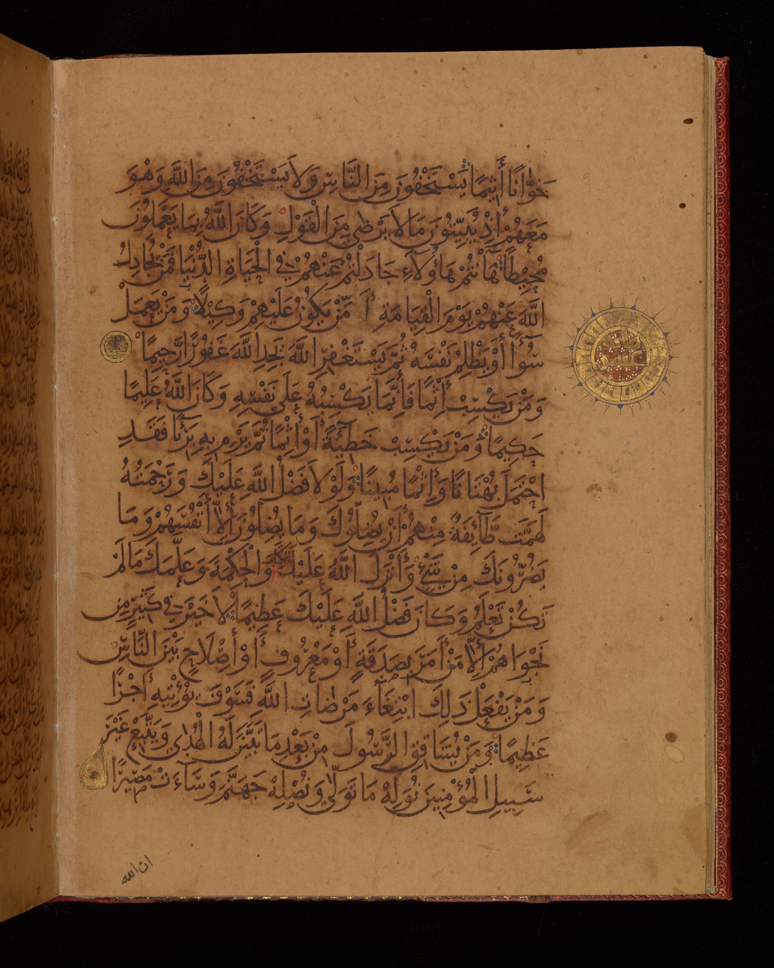 Dublin, Chester Beatty Library, Is 1431, in Nasḫī script, showing Surah 4:110 from Early 11th Century AD found in Baghdad, currently housed at Chester Beatty Library, Dublin, Ireland
