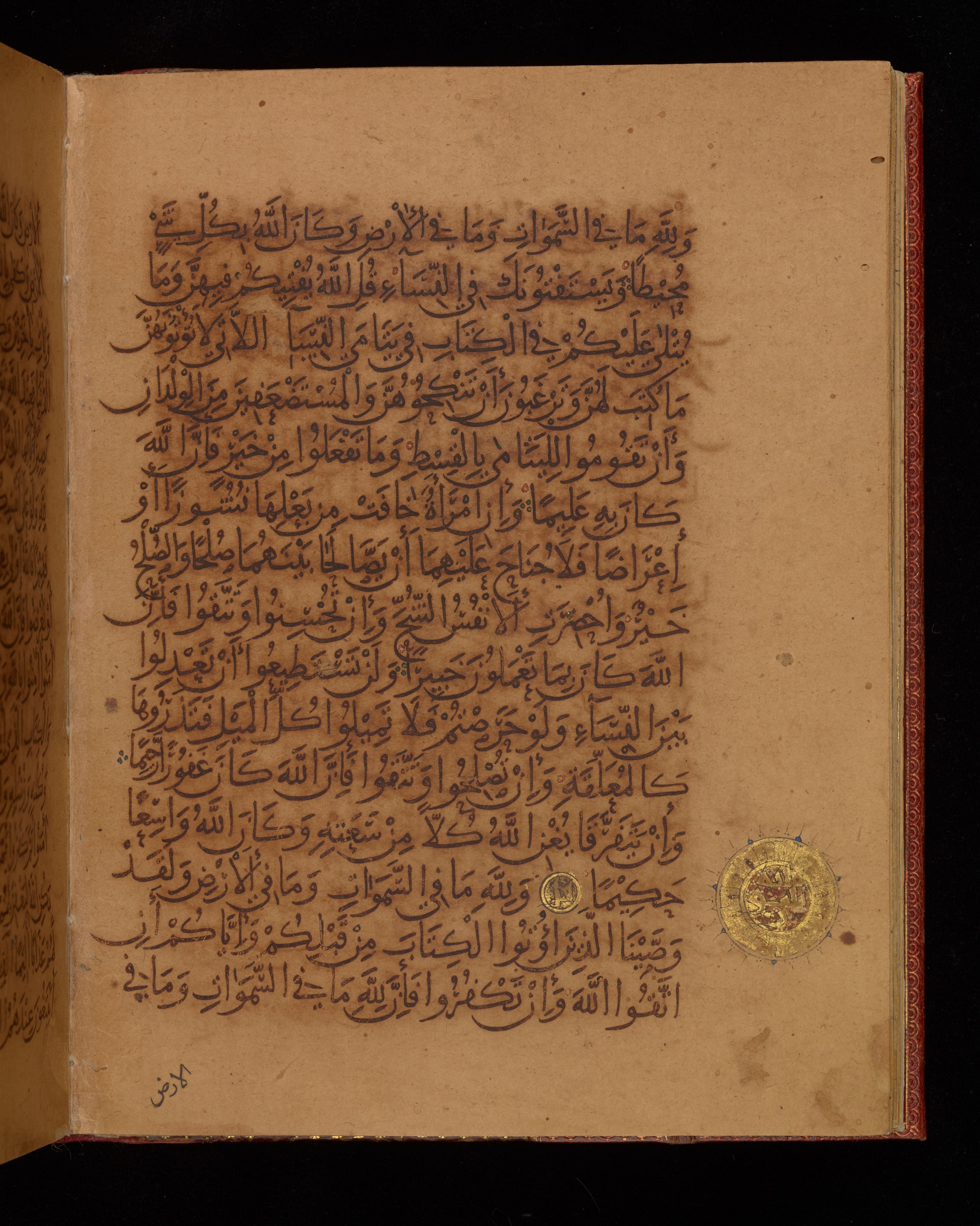 Dublin, Chester Beatty Library, Is 1431, in Nasḫī script, showing Surah 4:129 from Early 11th Century AD found in Baghdad, currently housed at Chester Beatty Library, Dublin, Ireland