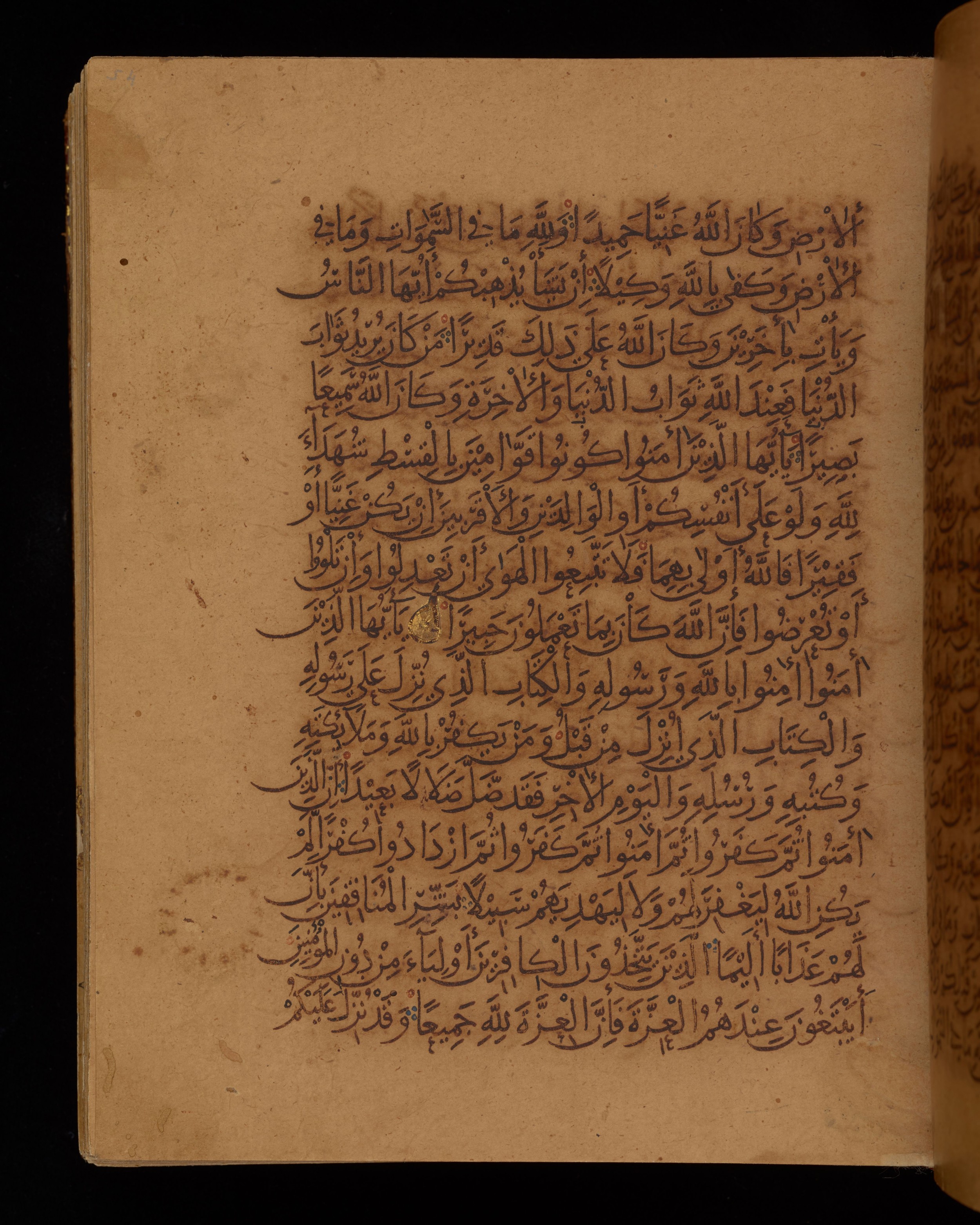 Dublin, Chester Beatty Library, Is 1431, in Nasḫī script, showing Surah 4:136 from Early 11th Century AD found in Baghdad, currently housed at Chester Beatty Library, Dublin, Ireland