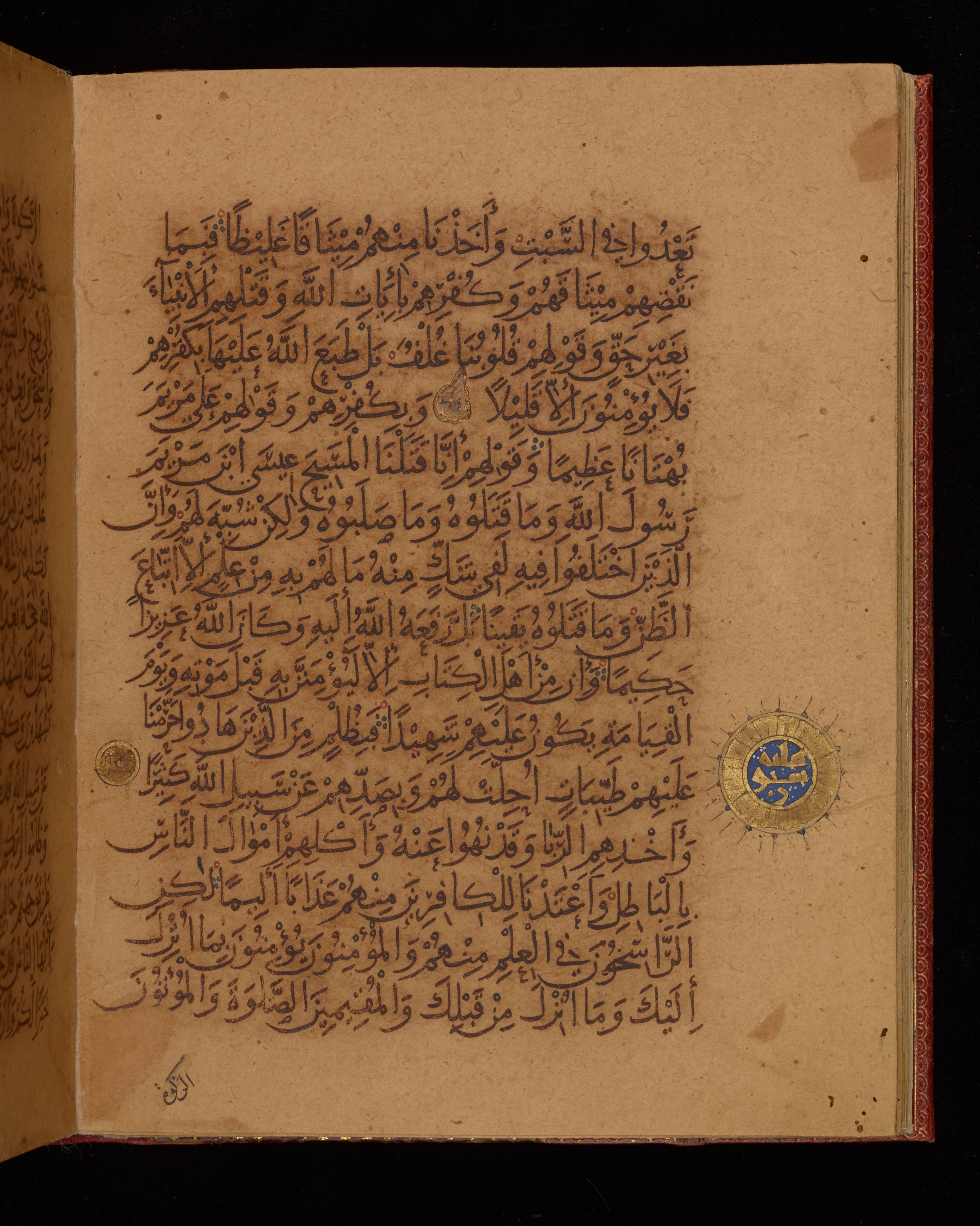 Dublin, Chester Beatty Library, Is 1431 (Scan 2), in Nasḫī script, showing Surah 4:154 from Early 11th Century AD found in Baghdad, currently housed at Chester Beatty Library, Dublin, Ireland