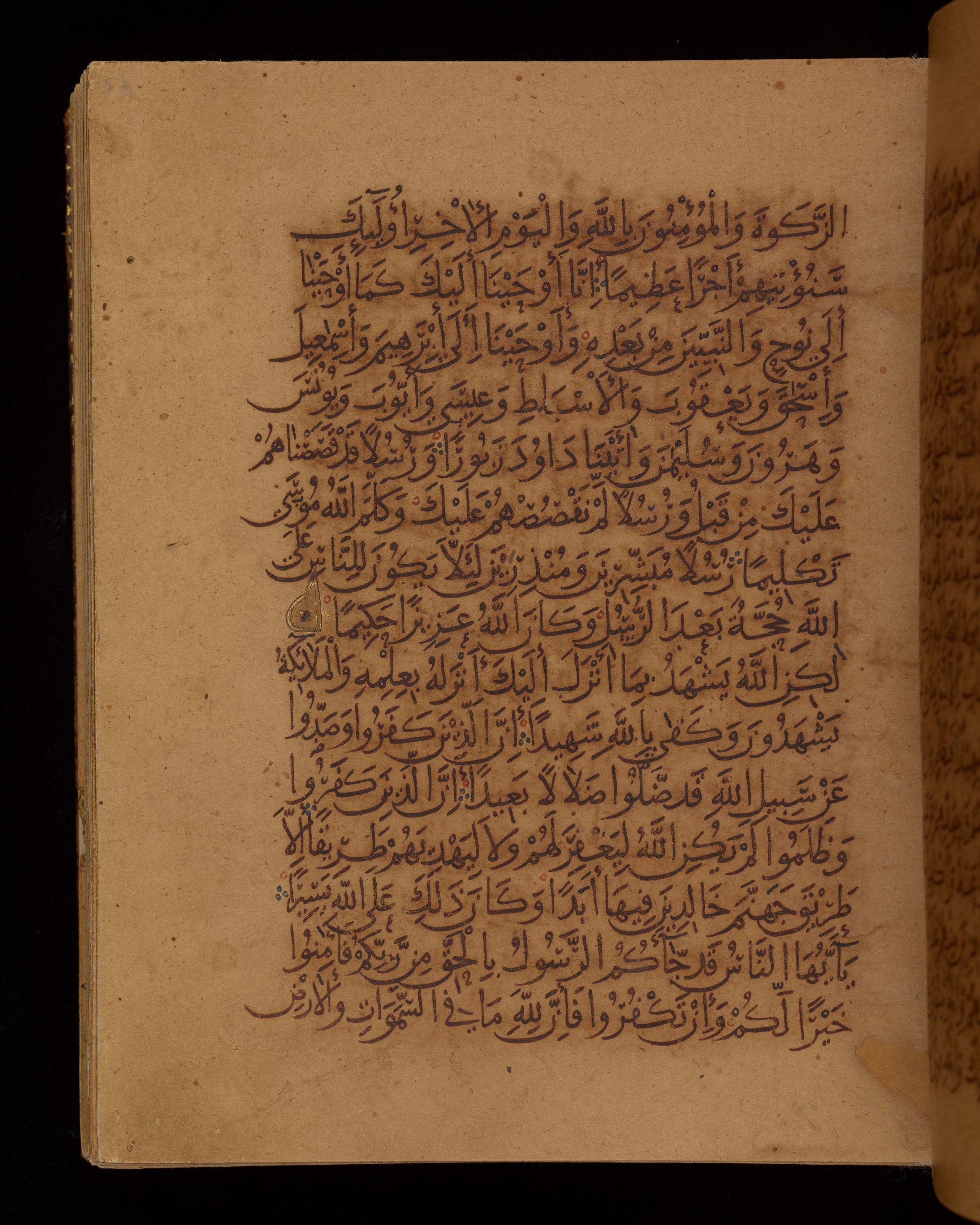 Dublin, Chester Beatty Library, Is 1431, in Nasḫī script, showing Surah 4:166 from Early 11th Century AD found in Baghdad, currently housed at Chester Beatty Library, Dublin, Ireland