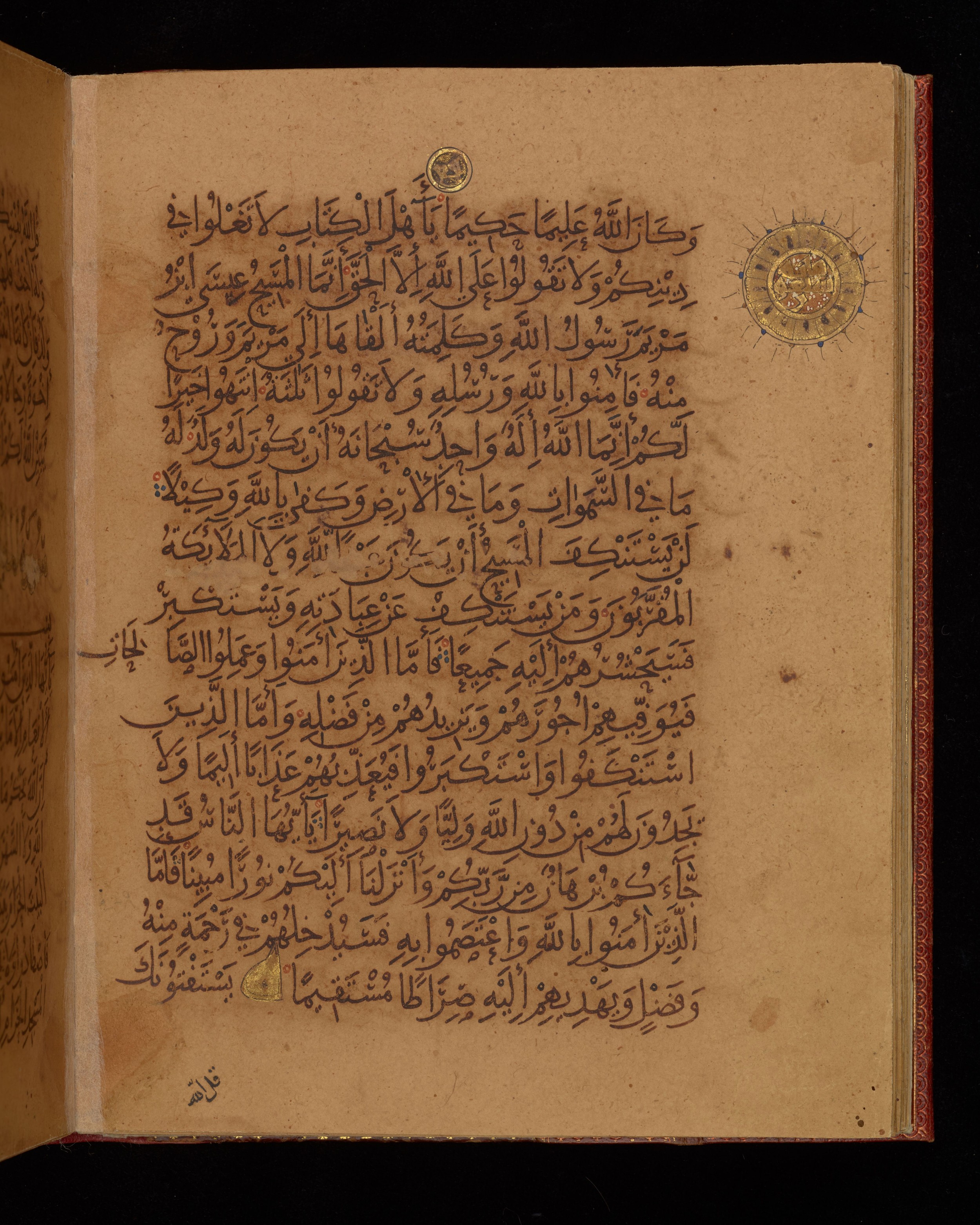 Dublin, Chester Beatty Library, Is 1431, in Nasḫī script, showing Surah 4:175 from Early 11th Century AD found in Baghdad, currently housed at Chester Beatty Library, Dublin, Ireland