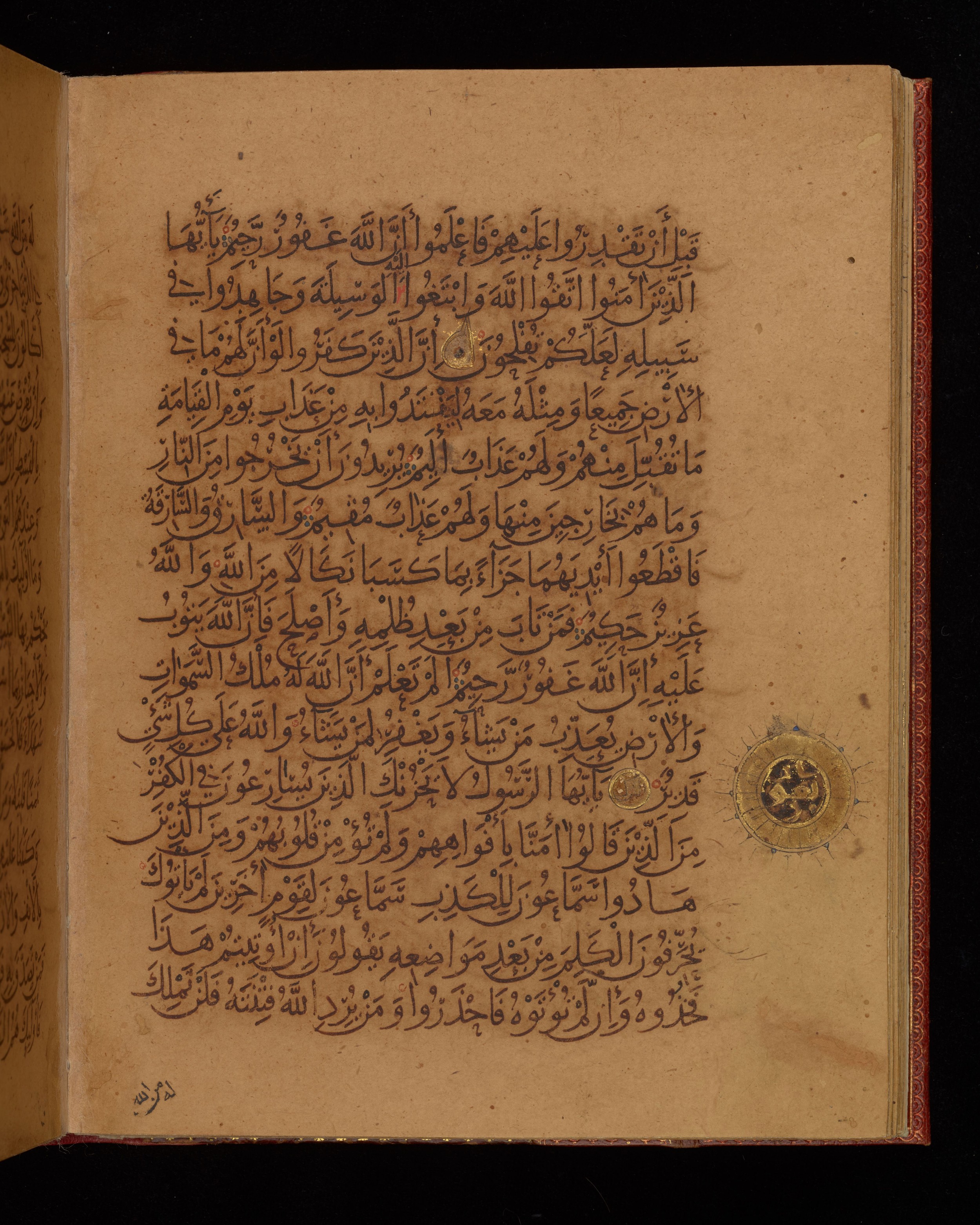 Dublin, Chester Beatty Library, Is 1431, in Nasḫī script, showing Surah 5:39 from Early 11th Century AD found in Baghdad, currently housed at Chester Beatty Library, Dublin, Ireland