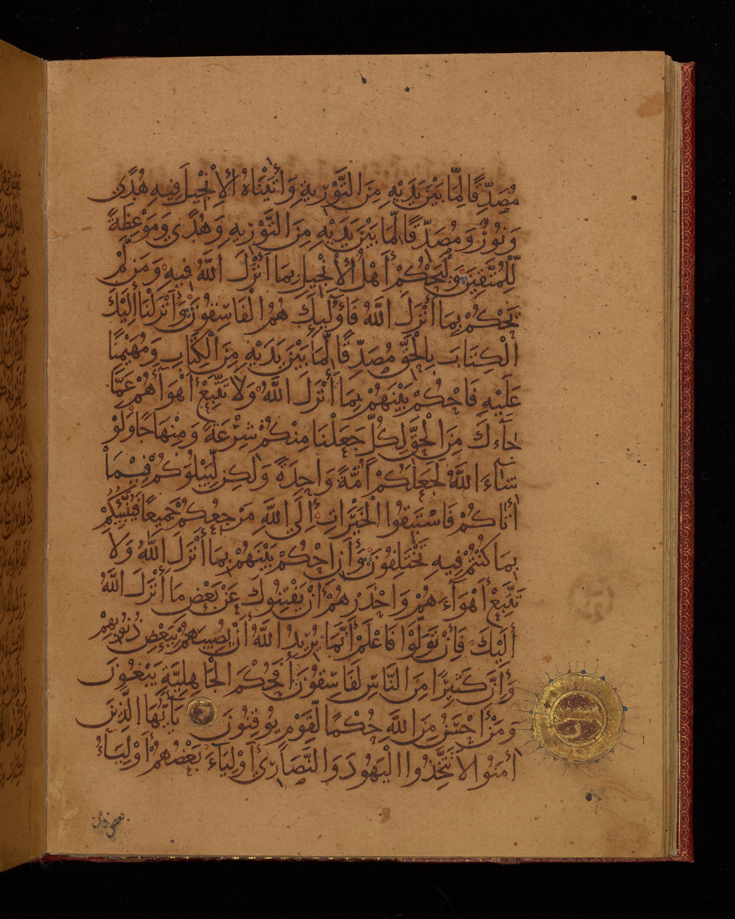 Dublin, Chester Beatty Library, Is 1431, in Nasḫī script, showing Surah 5:48 from Early 11th Century AD found in Baghdad, currently housed at Chester Beatty Library, Dublin, Ireland