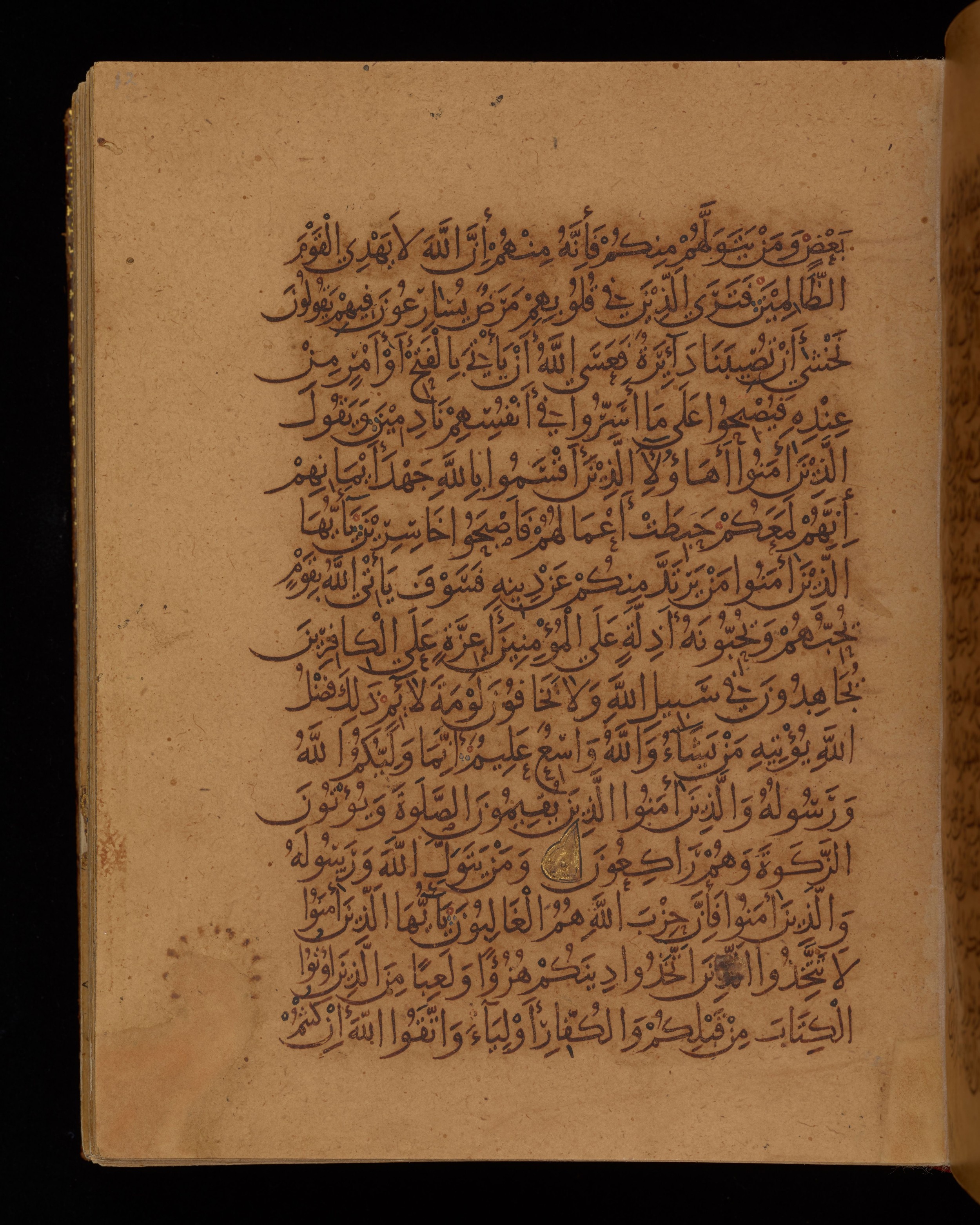 Dublin, Chester Beatty Library, Is 1431, in Nasḫī script, showing Surah 5:56 from Early 11th Century AD found in Baghdad, currently housed at Chester Beatty Library, Dublin, Ireland