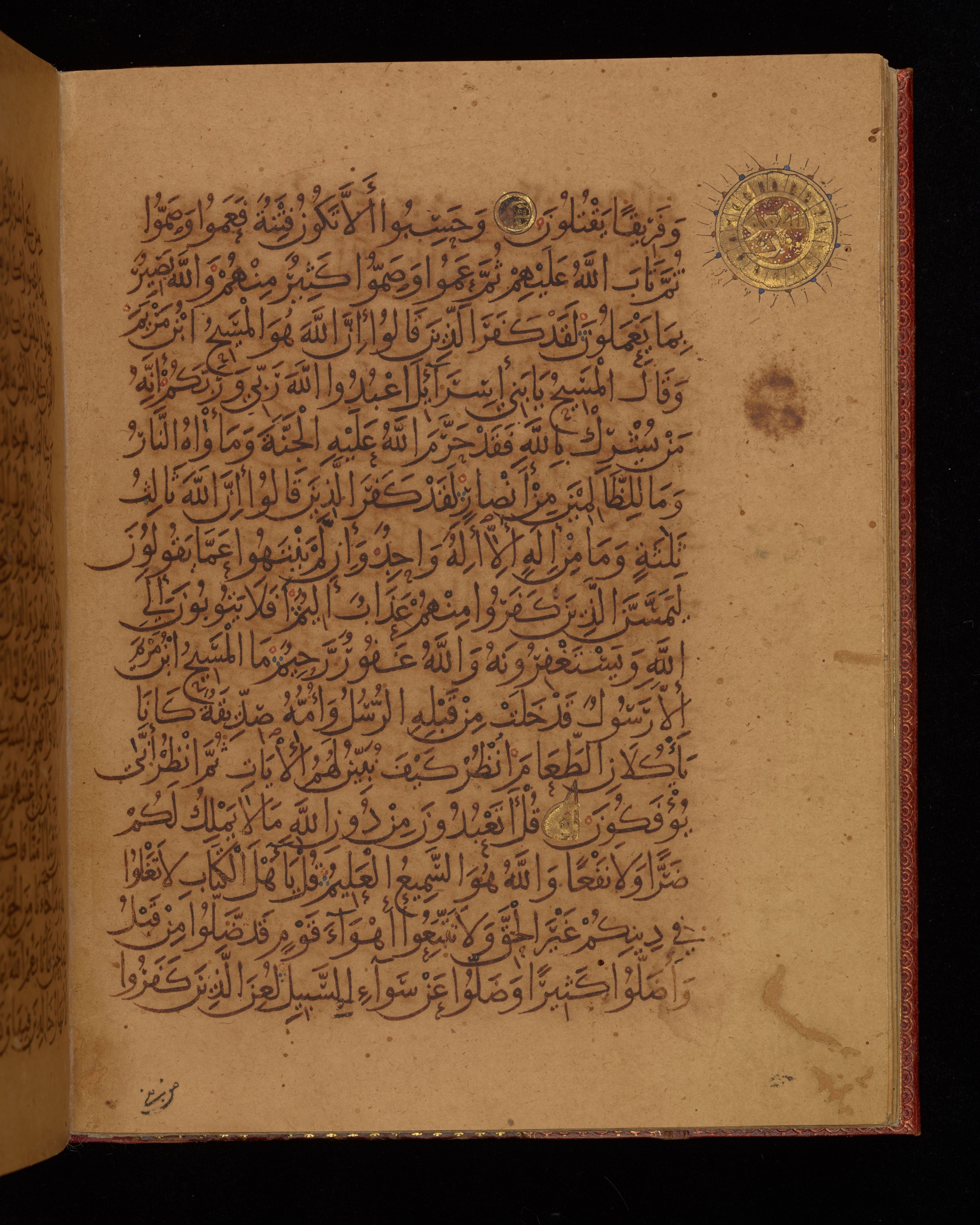 Dublin, Chester Beatty Library, Is 1431, in Nasḫī script, showing Surah 5:71 from Early 11th Century AD found in Baghdad, currently housed at Chester Beatty Library, Dublin, Ireland