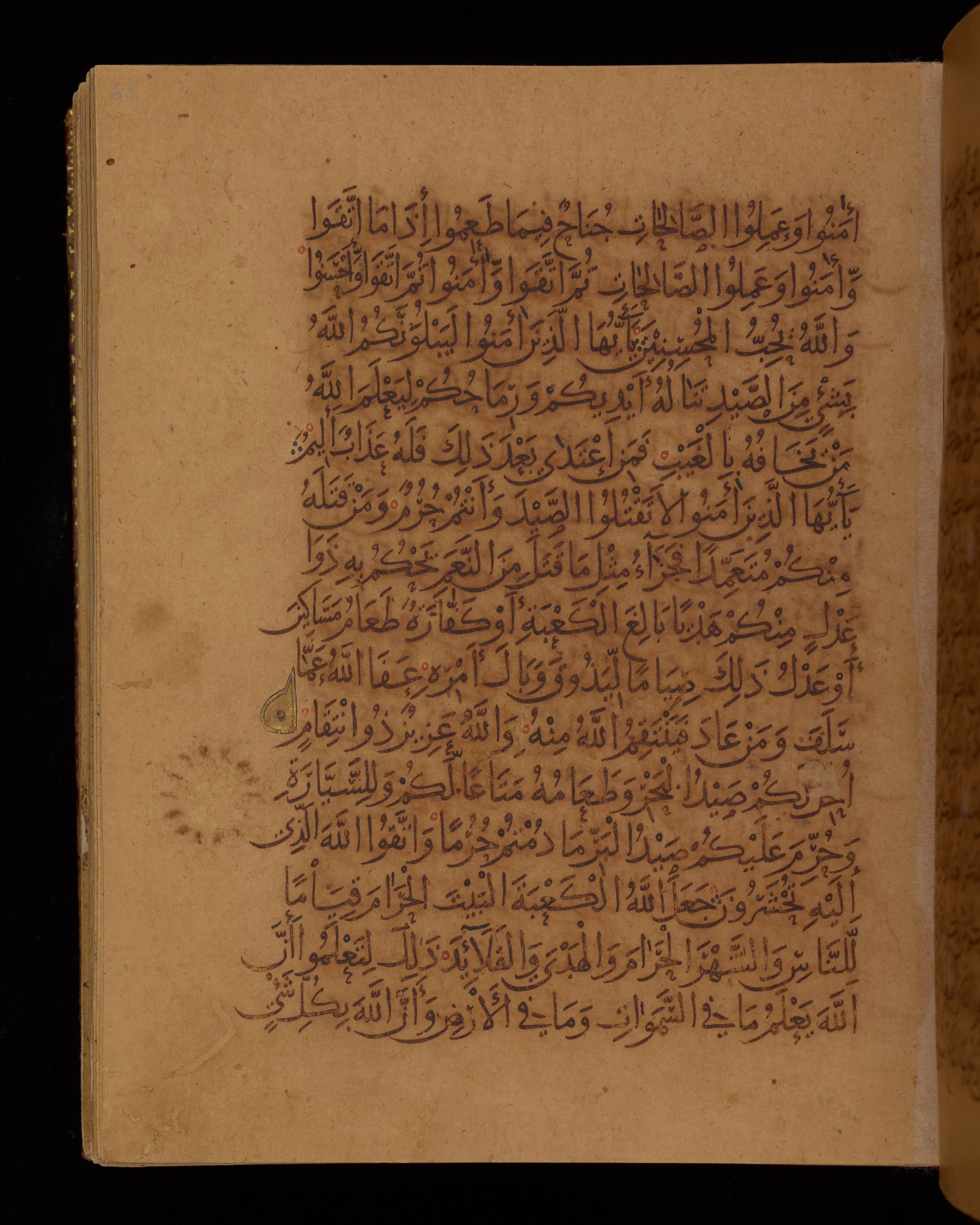 Dublin, Chester Beatty Library, Is 1431 (Scan 1), in Nasḫī script, showing Surah 5:97 from Early 11th Century AD found in Baghdad, currently housed at Chester Beatty Library, Dublin, Ireland