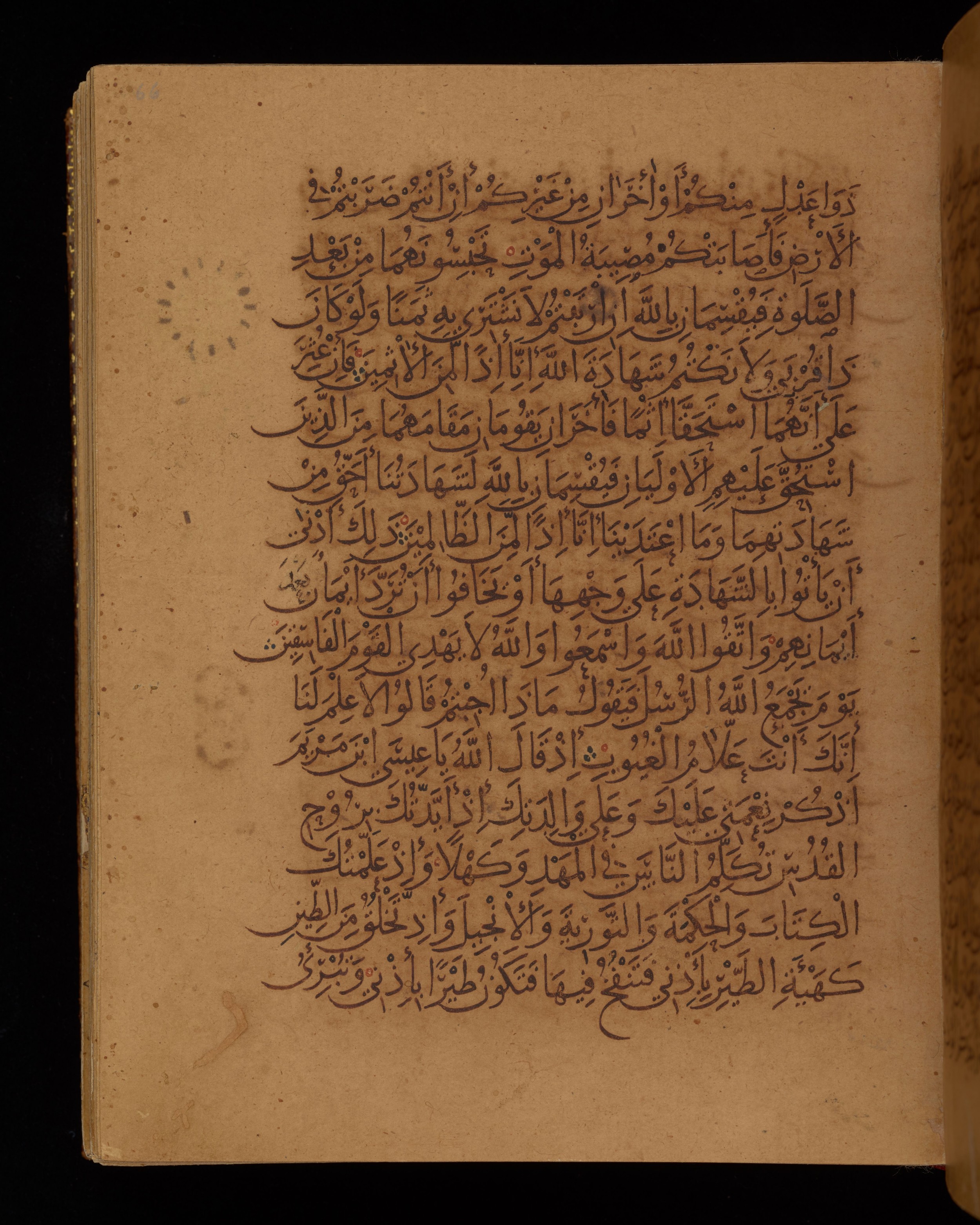Dublin, Chester Beatty Library, Is 1431 (Scan 1), in Nasḫī script, showing Surah 5:110 from Early 11th Century AD found in Baghdad, currently housed at Chester Beatty Library, Dublin, Ireland