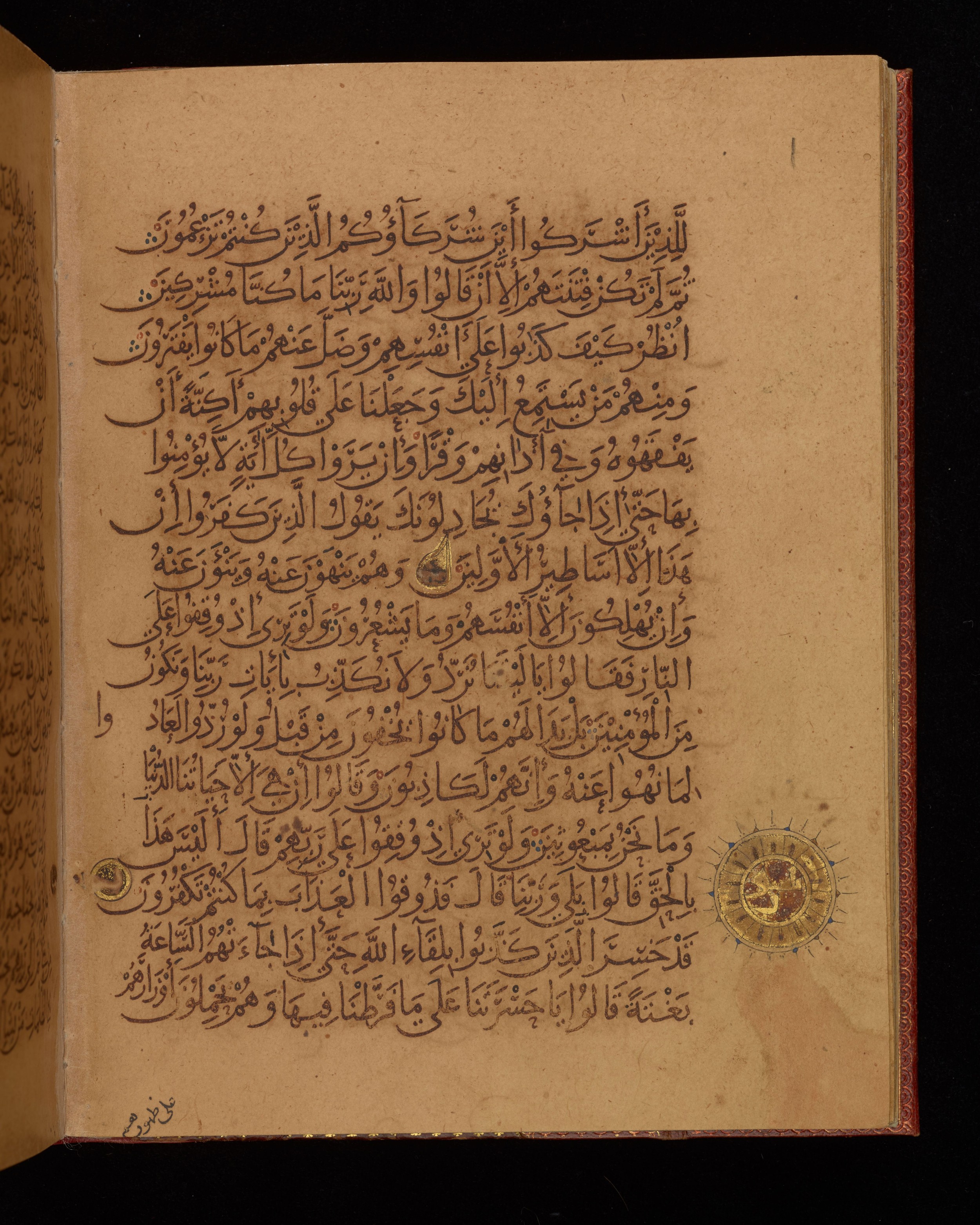 Dublin, Chester Beatty Library, Is 1431 (Scan 2), in Nasḫī script, showing Surah 6:22 from Early 11th Century AD found in Baghdad, currently housed at Chester Beatty Library, Dublin, Ireland