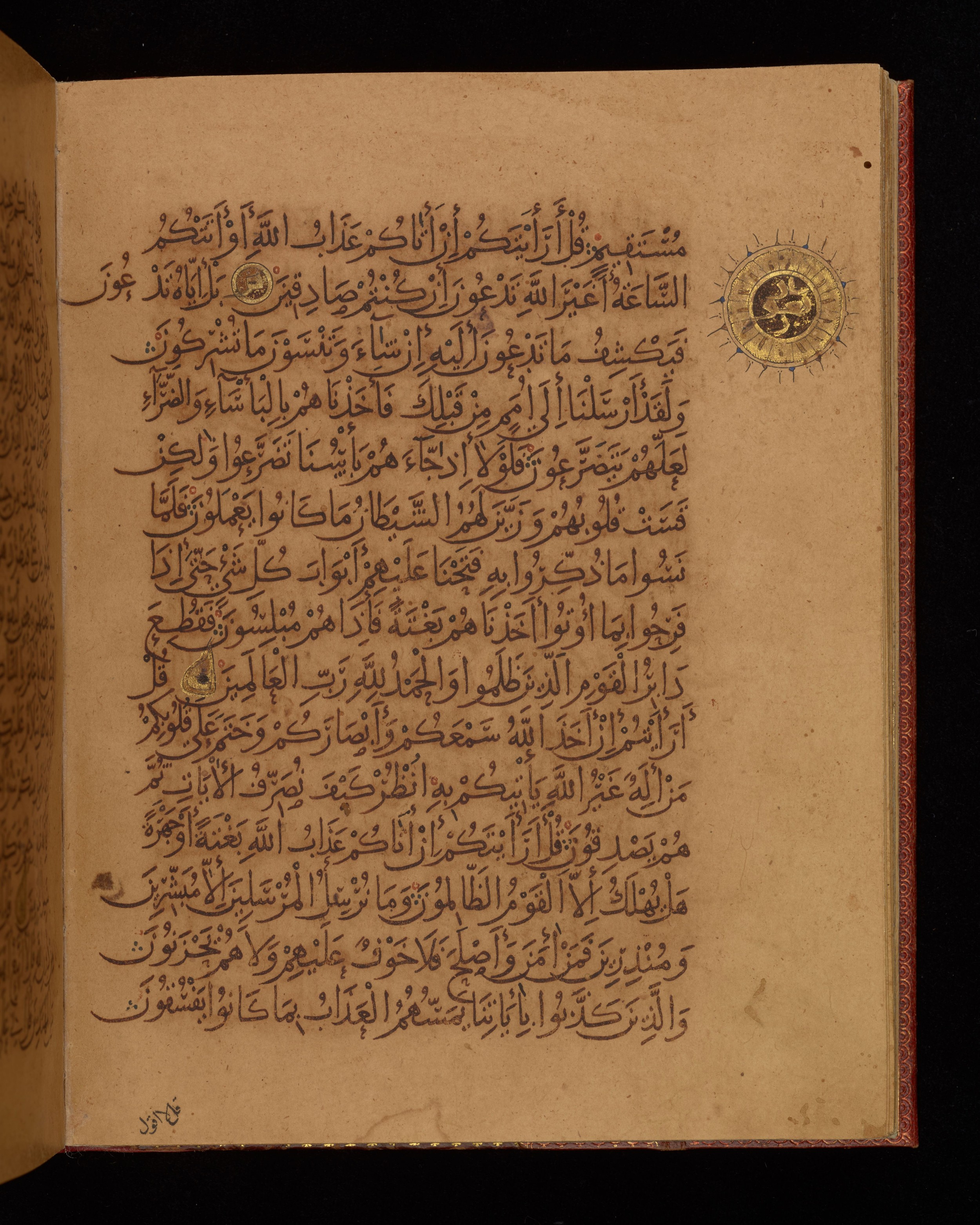 Dublin, Chester Beatty Library, Is 1431 (Scan 2), in Nasḫī script, showing Surah 6:39 from Early 11th Century AD found in Baghdad, currently housed at Chester Beatty Library, Dublin, Ireland