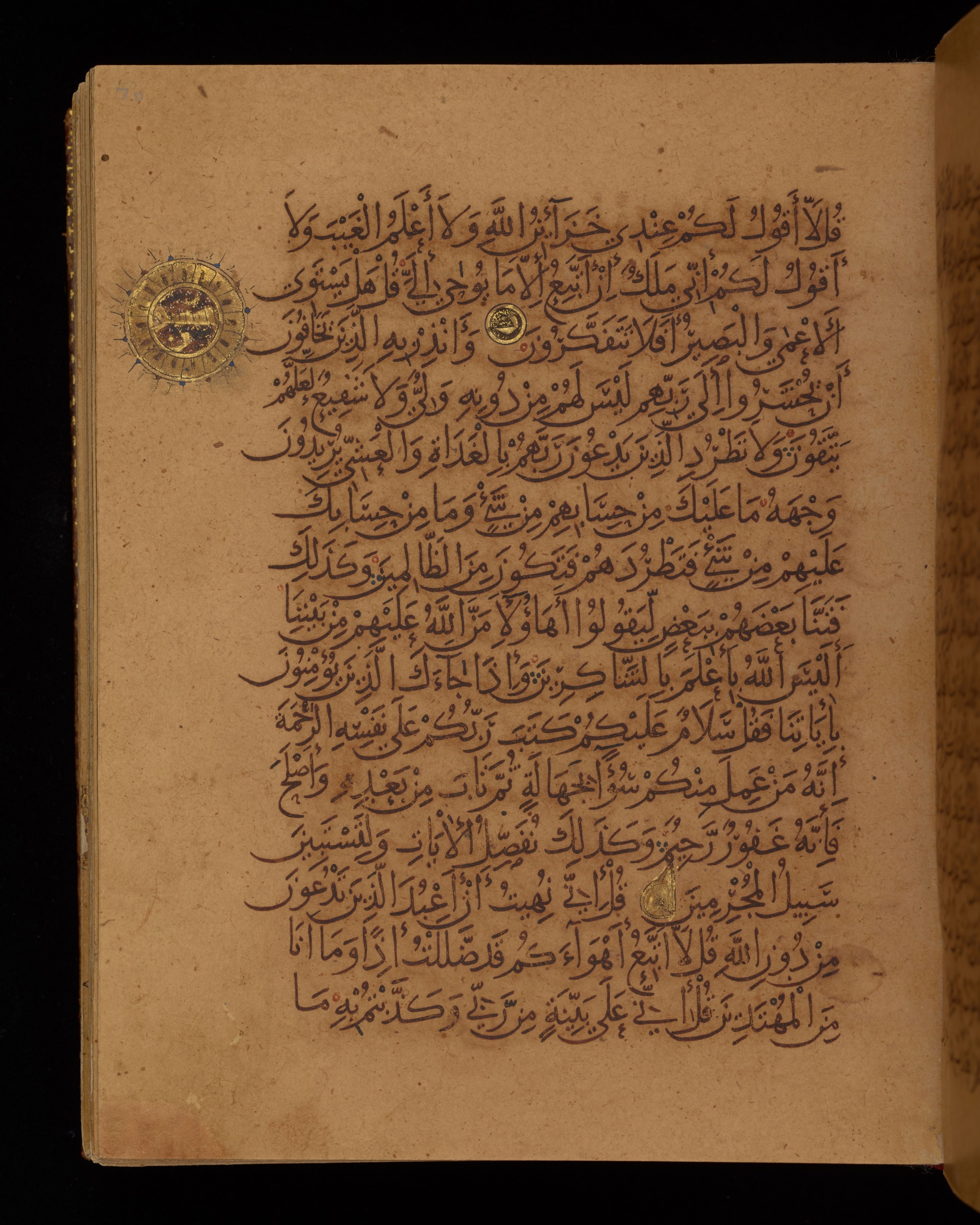 Dublin, Chester Beatty Library, Is 1431, in Nasḫī script, showing Surah 6:53 from Early 11th Century AD found in Baghdad, currently housed at Chester Beatty Library, Dublin, Ireland