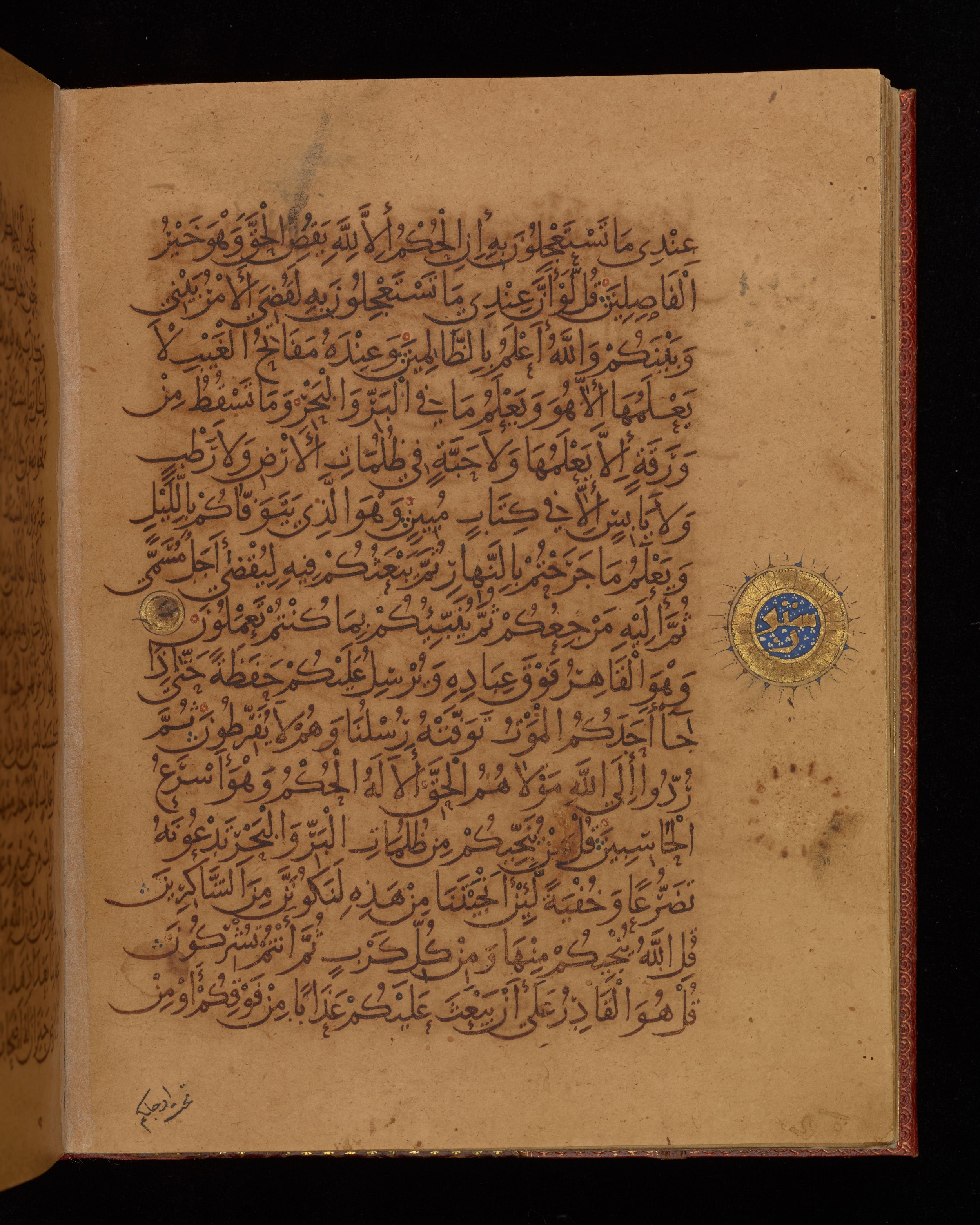 Dublin, Chester Beatty Library, Is 1431, in Nasḫī script, showing Surah 6:63 from Early 11th Century AD found in Baghdad, currently housed at Chester Beatty Library, Dublin, Ireland