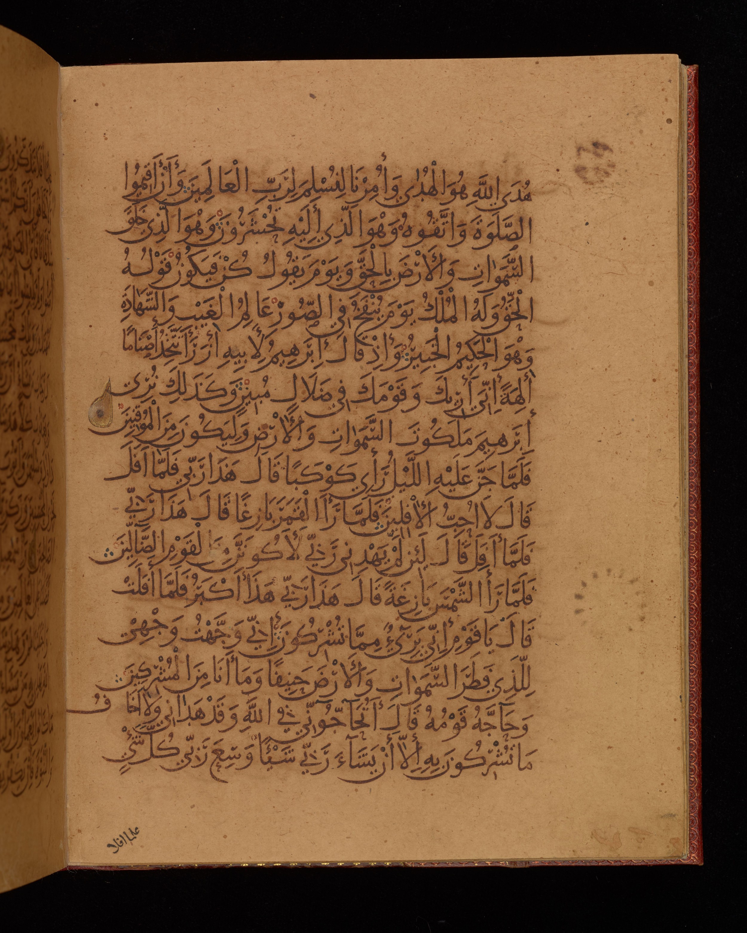 Dublin, Chester Beatty Library, Is 1431 (Scan 2), in Nasḫī script, showing Surah 6:71 from Early 11th Century AD found in Baghdad, currently housed at Chester Beatty Library, Dublin, Ireland