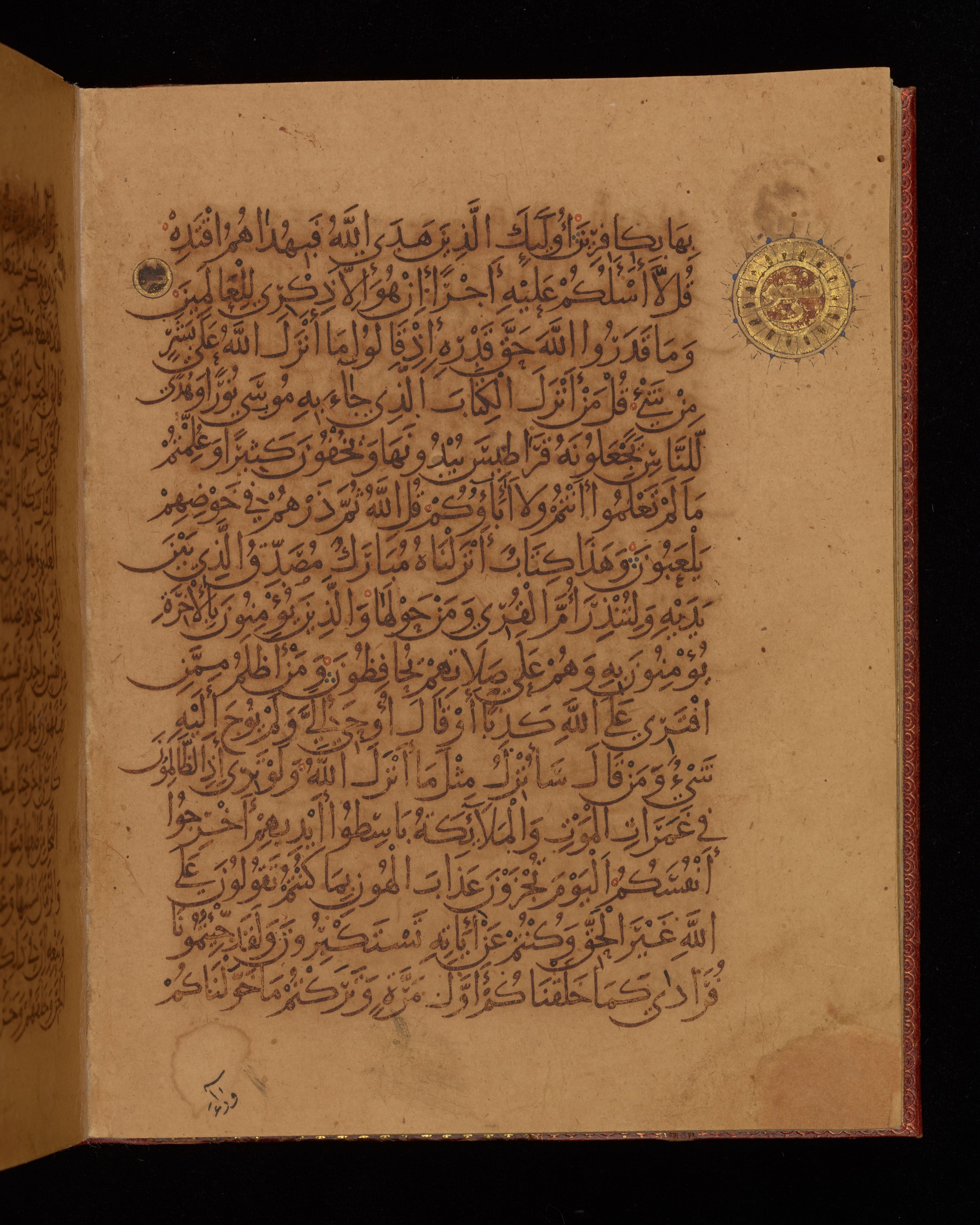 Dublin, Chester Beatty Library, Is 1431, in Nasḫī script, showing Surah 6:91 from Early 11th Century AD found in Baghdad, currently housed at Chester Beatty Library, Dublin, Ireland
