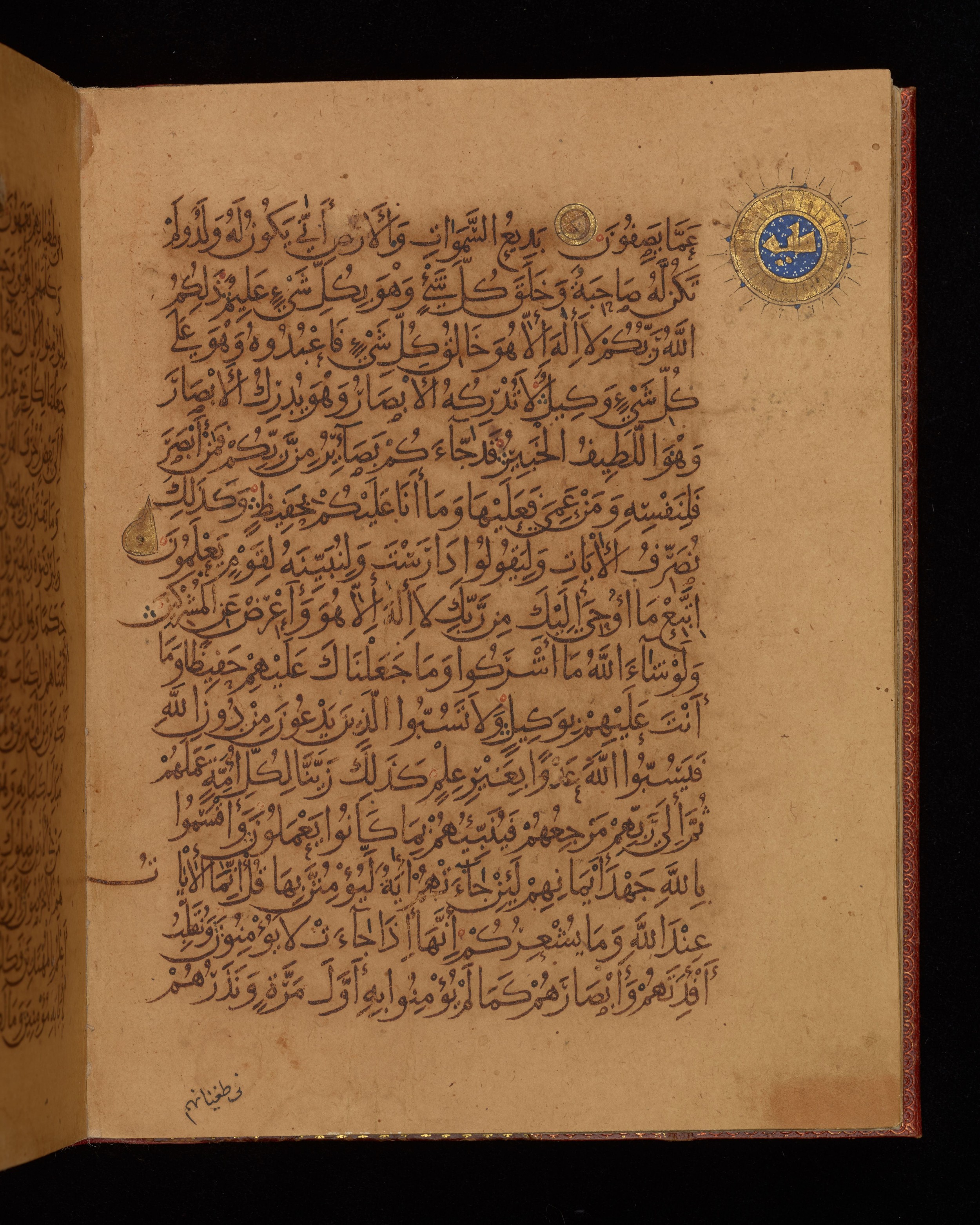 Dublin, Chester Beatty Library, Is 1431 (Scan 1), in Nasḫī script, showing Surah 6:110 from Early 11th Century AD found in Baghdad, currently housed at Chester Beatty Library, Dublin, Ireland