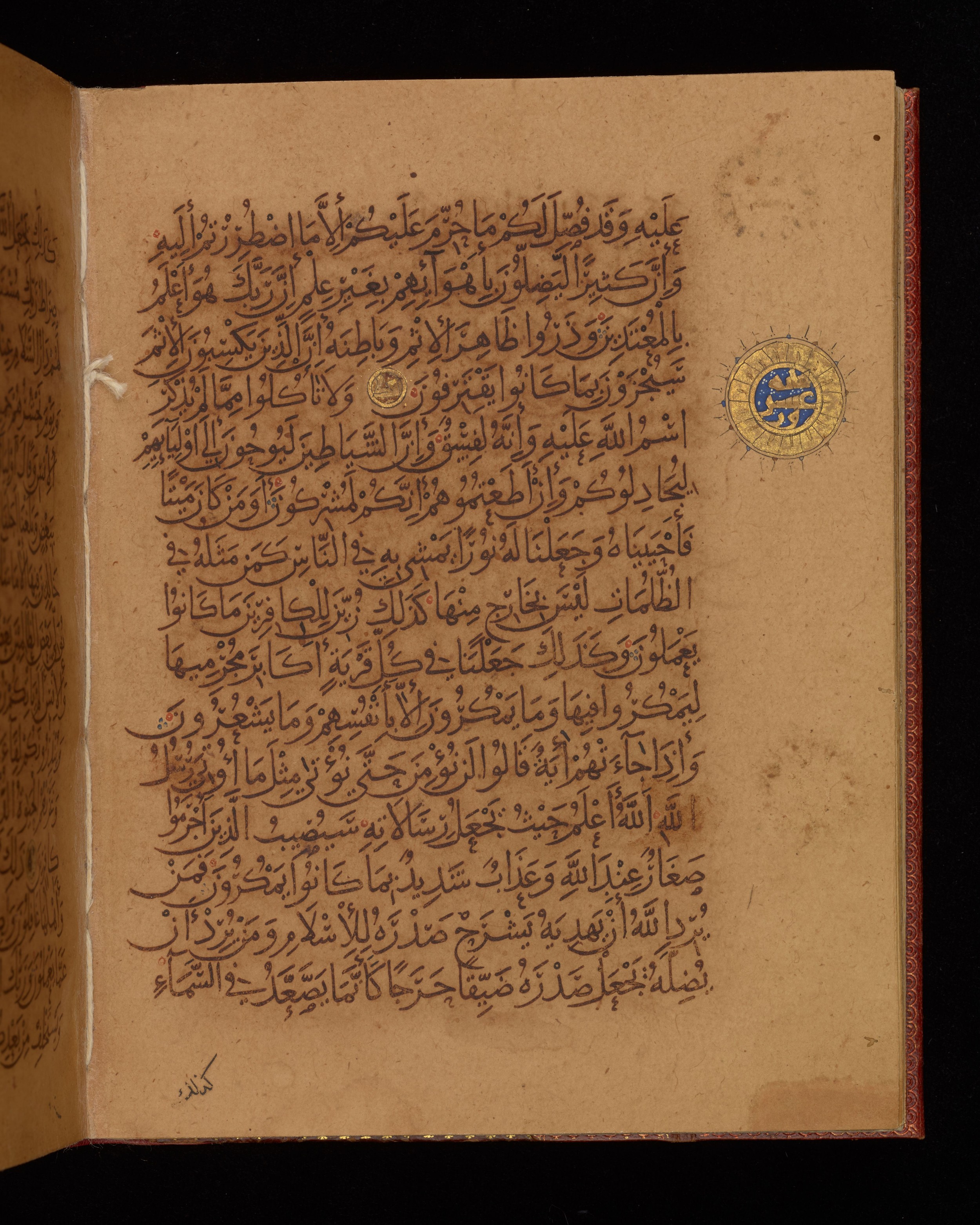 Dublin, Chester Beatty Library, Is 1431, in Nasḫī script, showing Surah 6:124 from Early 11th Century AD found in Baghdad, currently housed at Chester Beatty Library, Dublin, Ireland