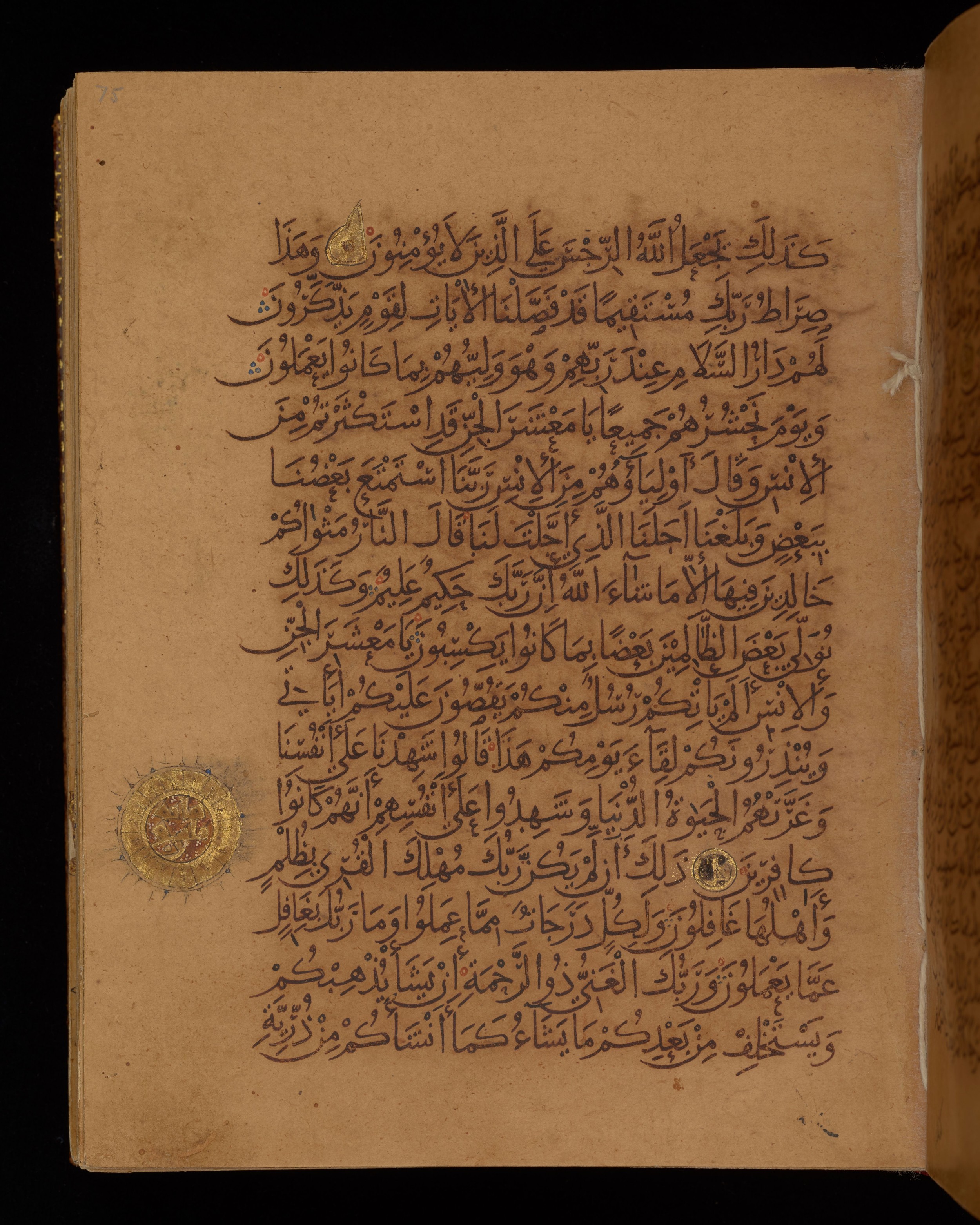 Dublin, Chester Beatty Library, Is 1431, in Nasḫī script, showing Surah 6:128 from Early 11th Century AD found in Baghdad, currently housed at Chester Beatty Library, Dublin, Ireland