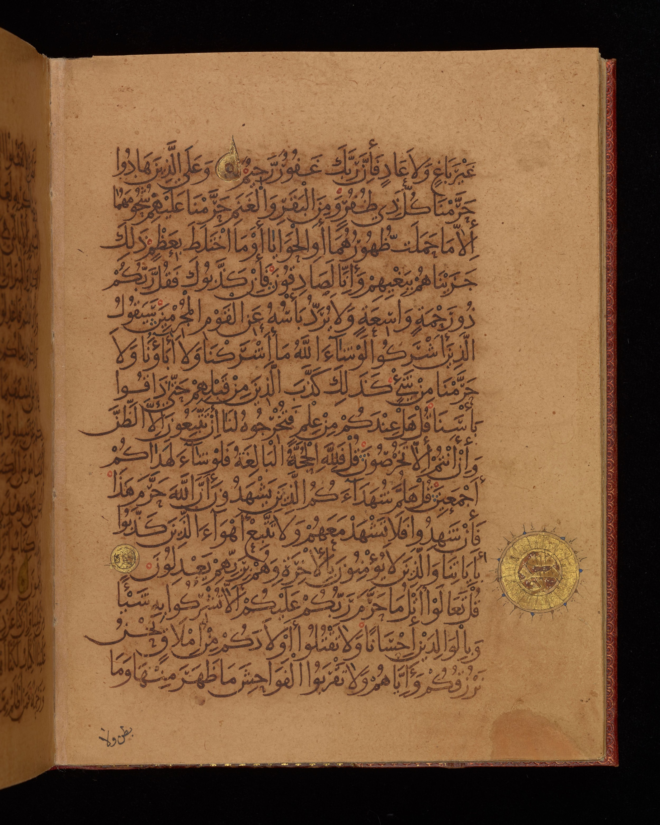 Dublin, Chester Beatty Library, Is 1431, in Nasḫī script, showing Surah 6:147 from Early 11th Century AD found in Baghdad, currently housed at Chester Beatty Library, Dublin, Ireland
