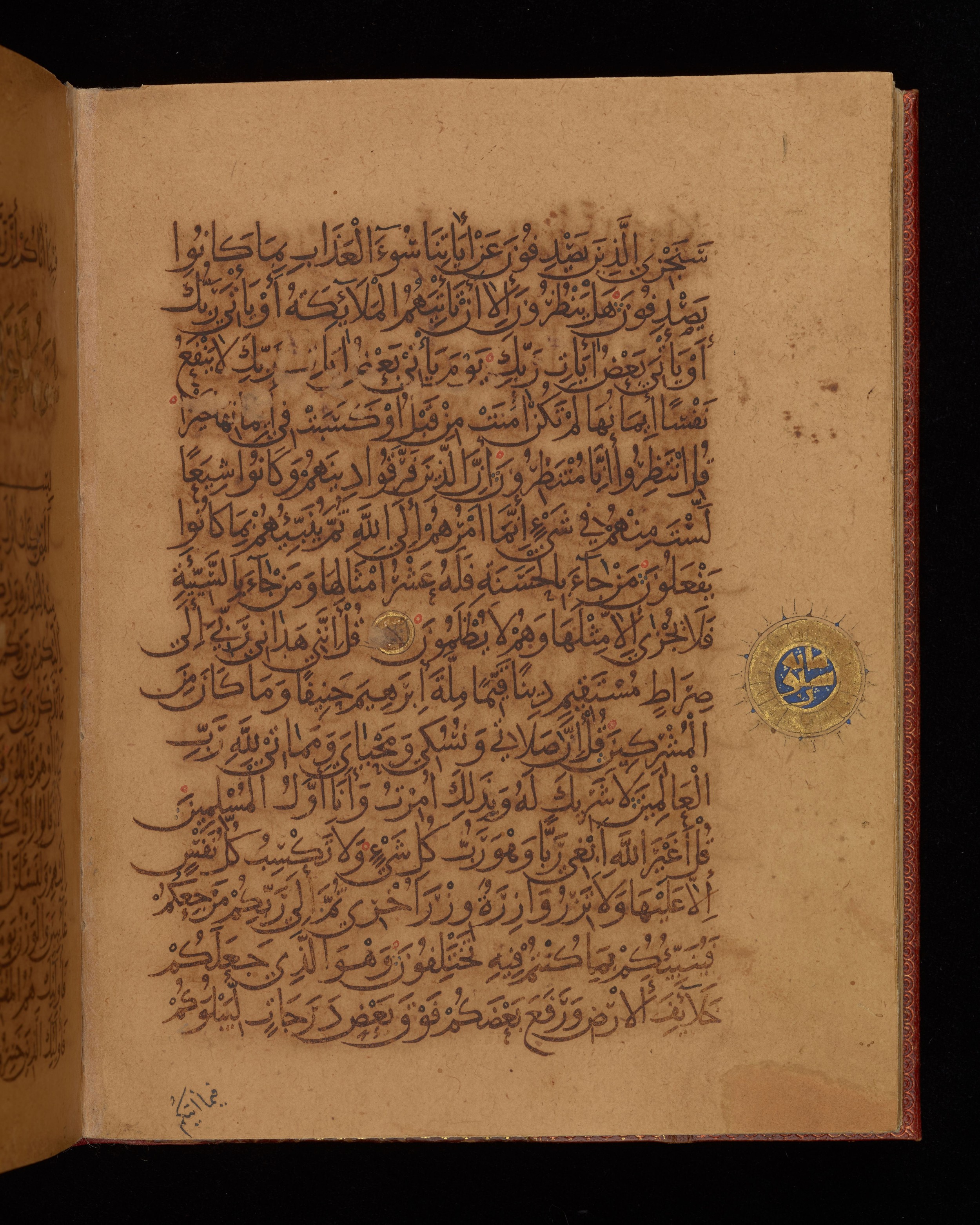 Dublin, Chester Beatty Library, Is 1431, in Nasḫī script, showing Surah 6:161 from Early 11th Century AD found in Baghdad, currently housed at Chester Beatty Library, Dublin, Ireland