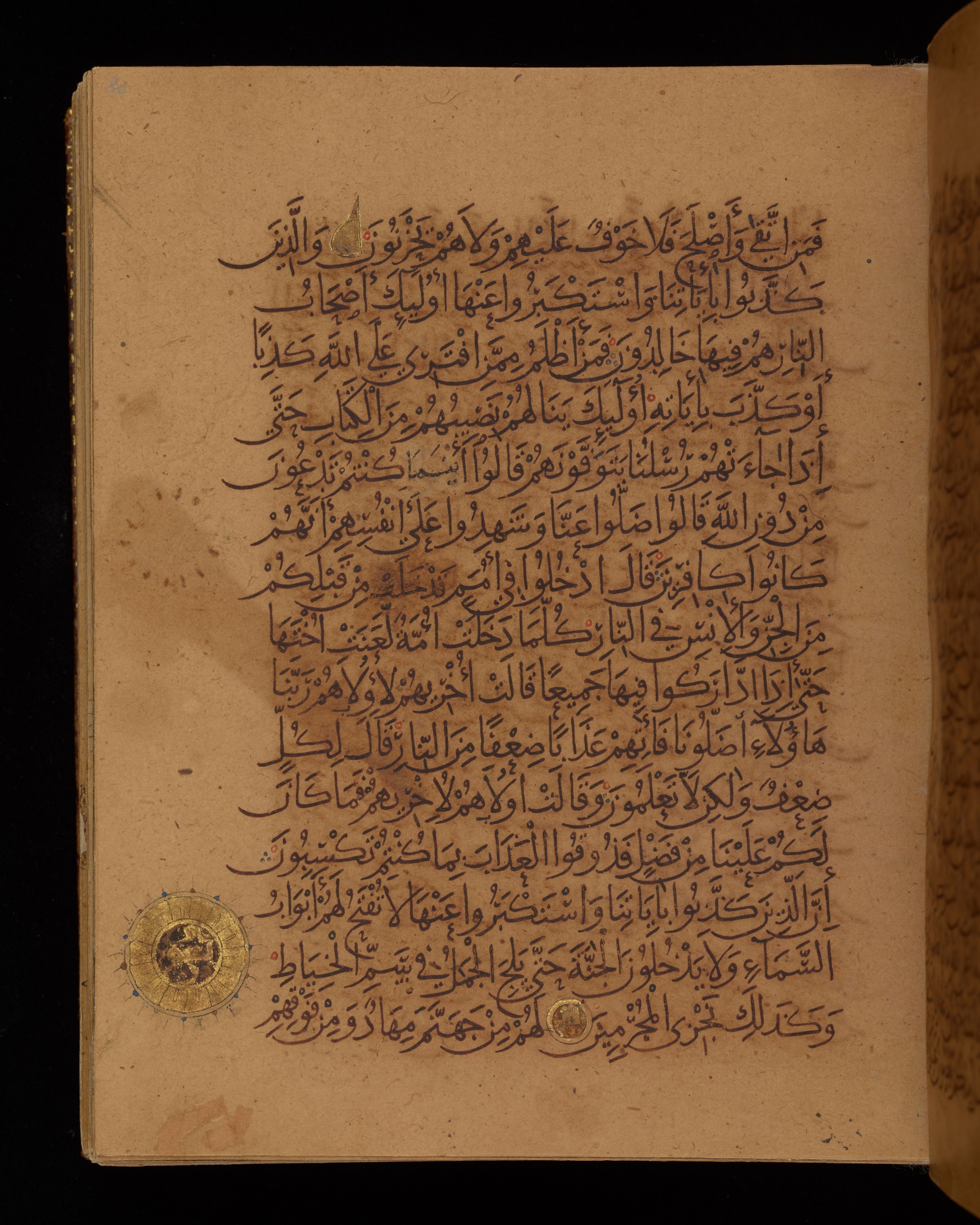 Dublin, Chester Beatty Library, Is 1431, in Nasḫī script, showing Surah 7:39 from Early 11th Century AD found in Baghdad, currently housed at Chester Beatty Library, Dublin, Ireland
