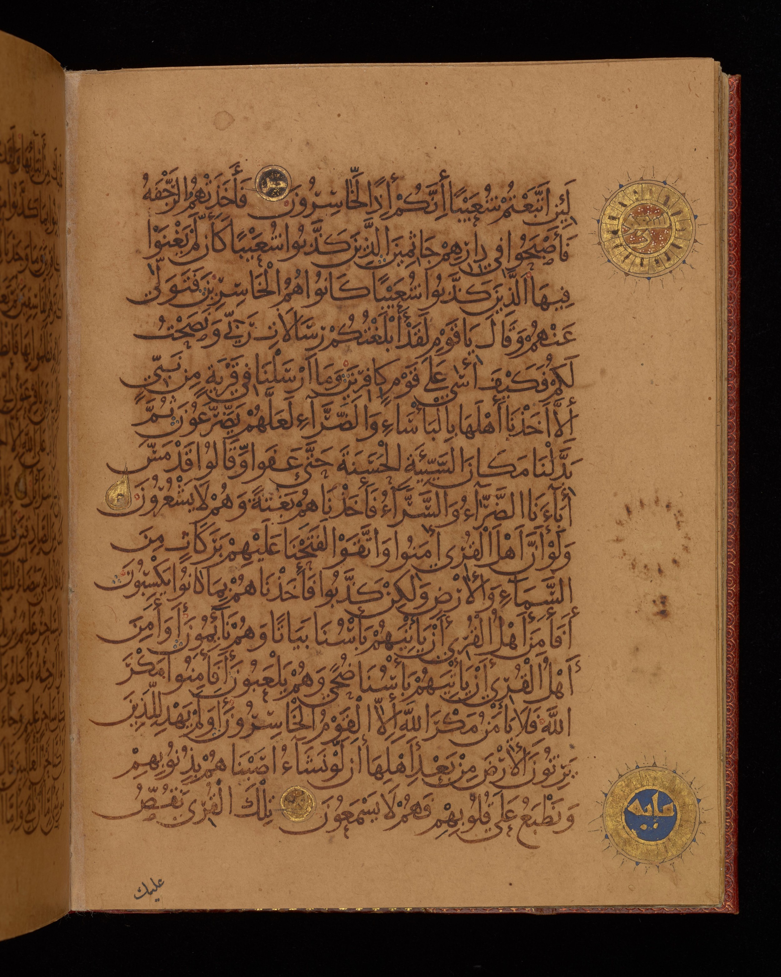 Dublin, Chester Beatty Library, Is 1431, in Nasḫī script, showing Surah 7:97 from Early 11th Century AD found in Baghdad, currently housed at Chester Beatty Library, Dublin, Ireland