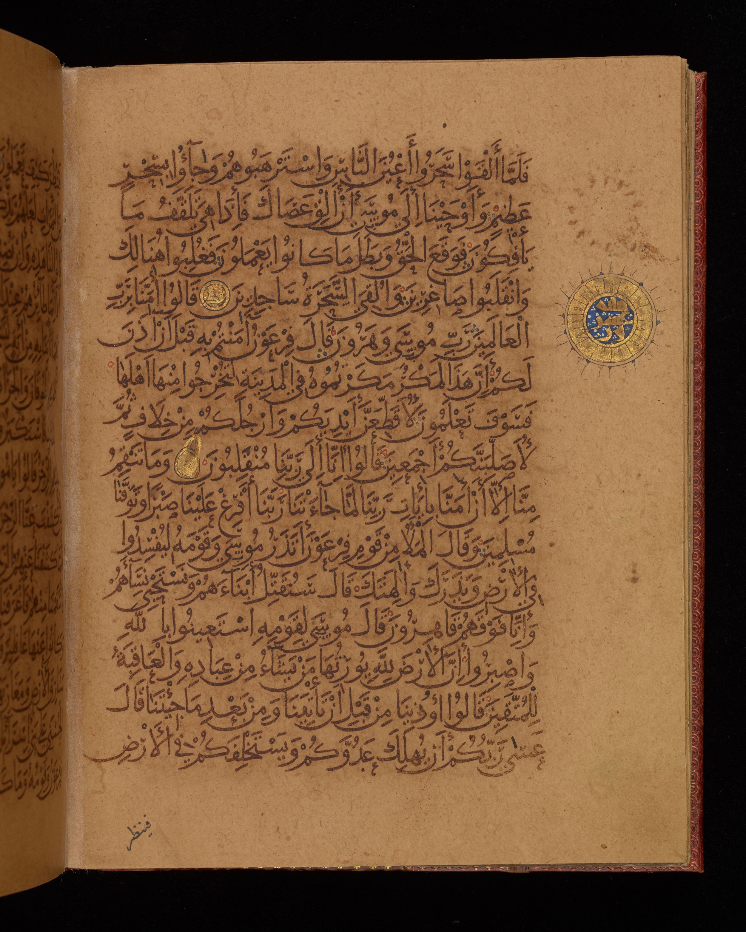 Dublin, Chester Beatty Library, Is 1431, in Nasḫī script, showing Surah 7:124 from Early 11th Century AD found in Baghdad, currently housed at Chester Beatty Library, Dublin, Ireland