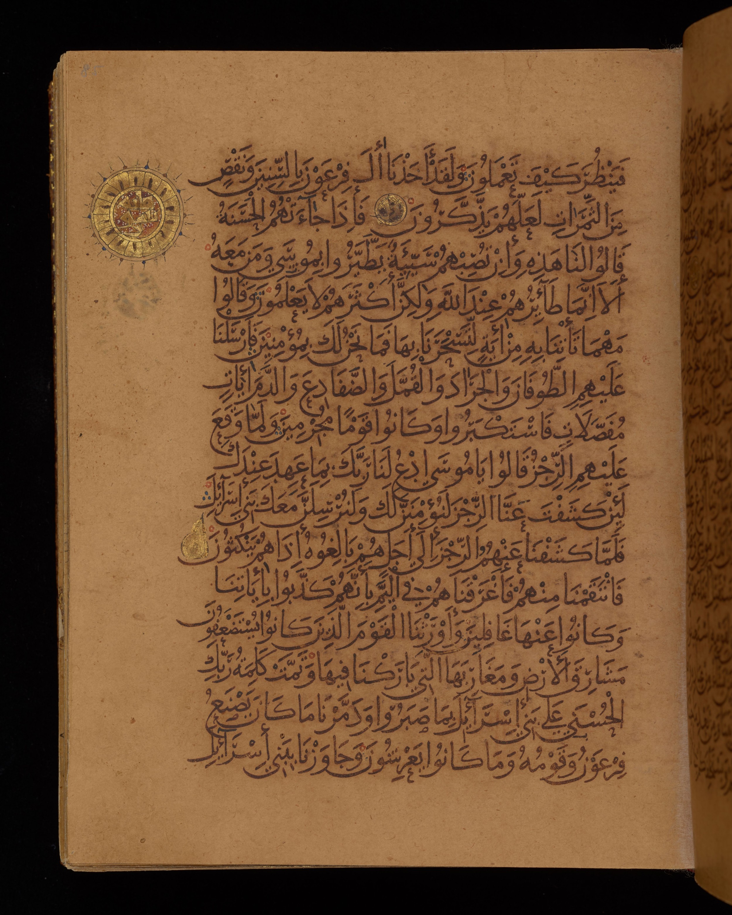 Dublin, Chester Beatty Library, Is 1431, in Nasḫī script, showing Surah 7:136 from Early 11th Century AD found in Baghdad, currently housed at Chester Beatty Library, Dublin, Ireland