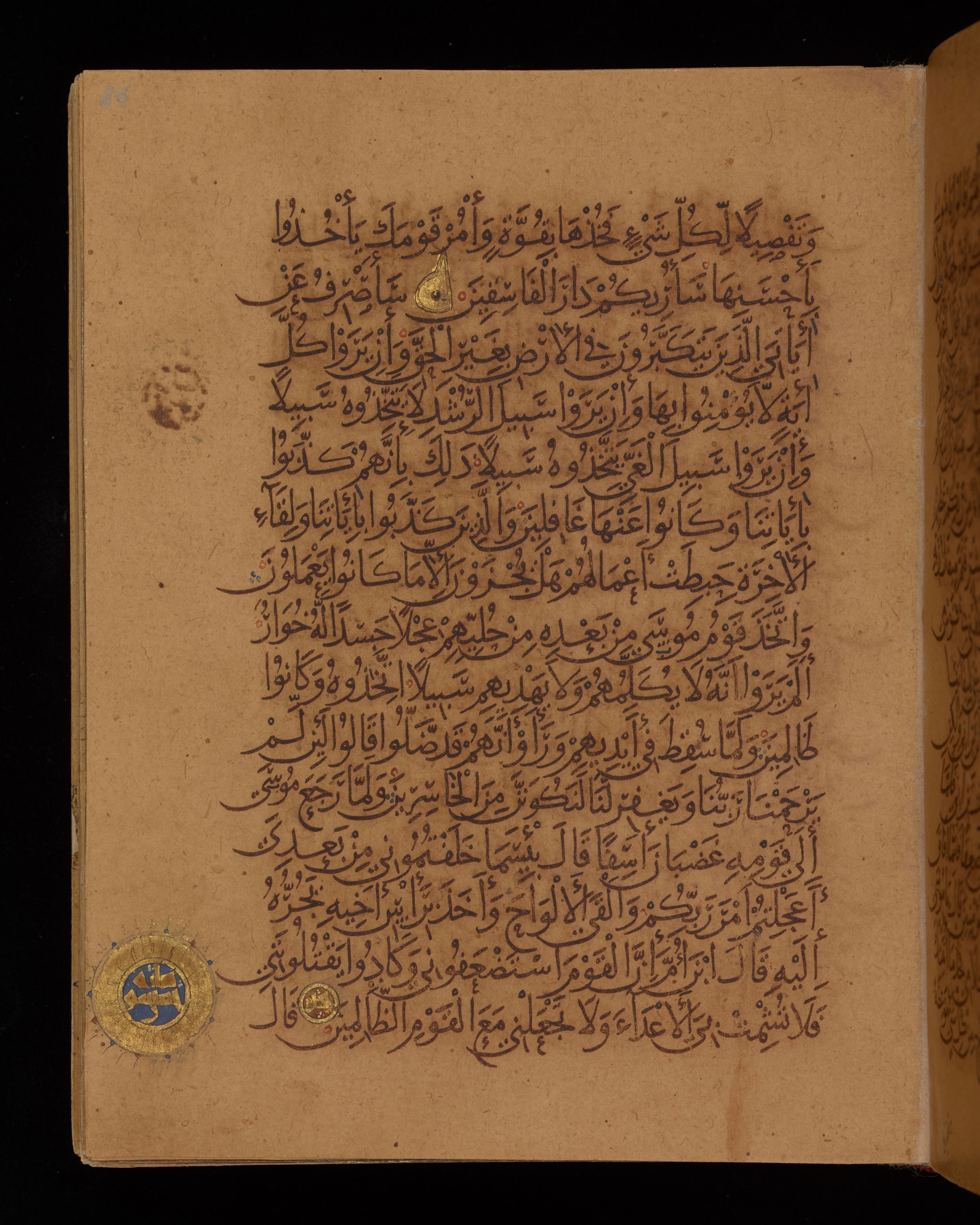 Dublin, Chester Beatty Library, Is 1431 (Scan 1), in Nasḫī script, showing Surah 7:151 from Early 11th Century AD found in Baghdad, currently housed at Chester Beatty Library, Dublin, Ireland