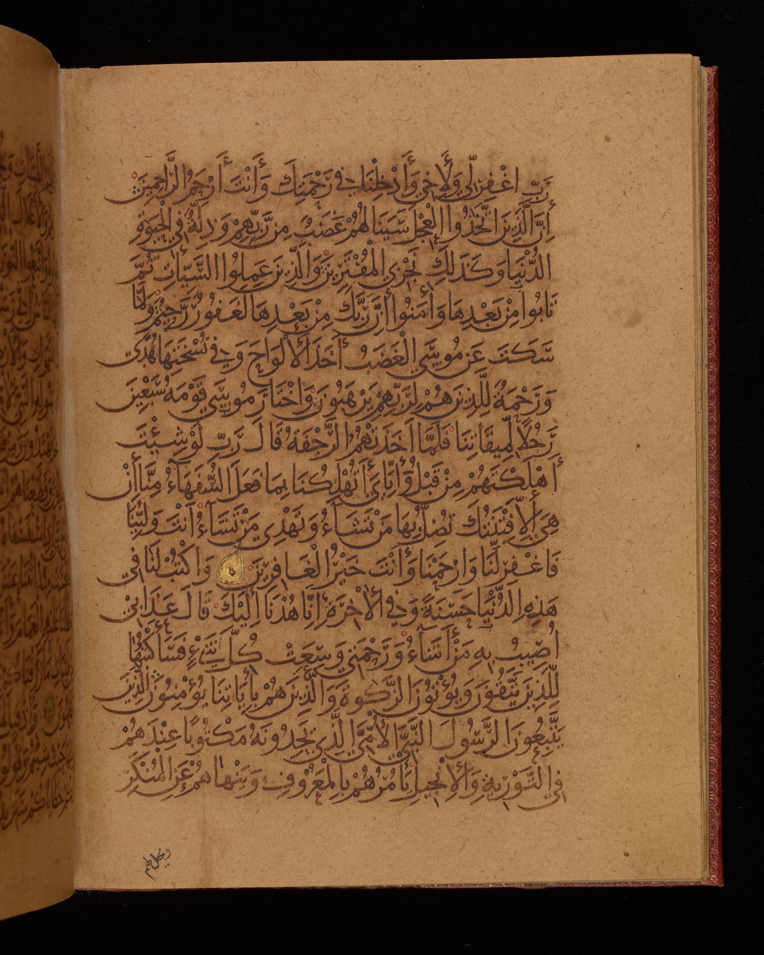 Dublin, Chester Beatty Library, Is 1431 (Scan 2), in Nasḫī script, showing Surah 7:151 from Early 11th Century AD found in Baghdad, currently housed at Chester Beatty Library, Dublin, Ireland