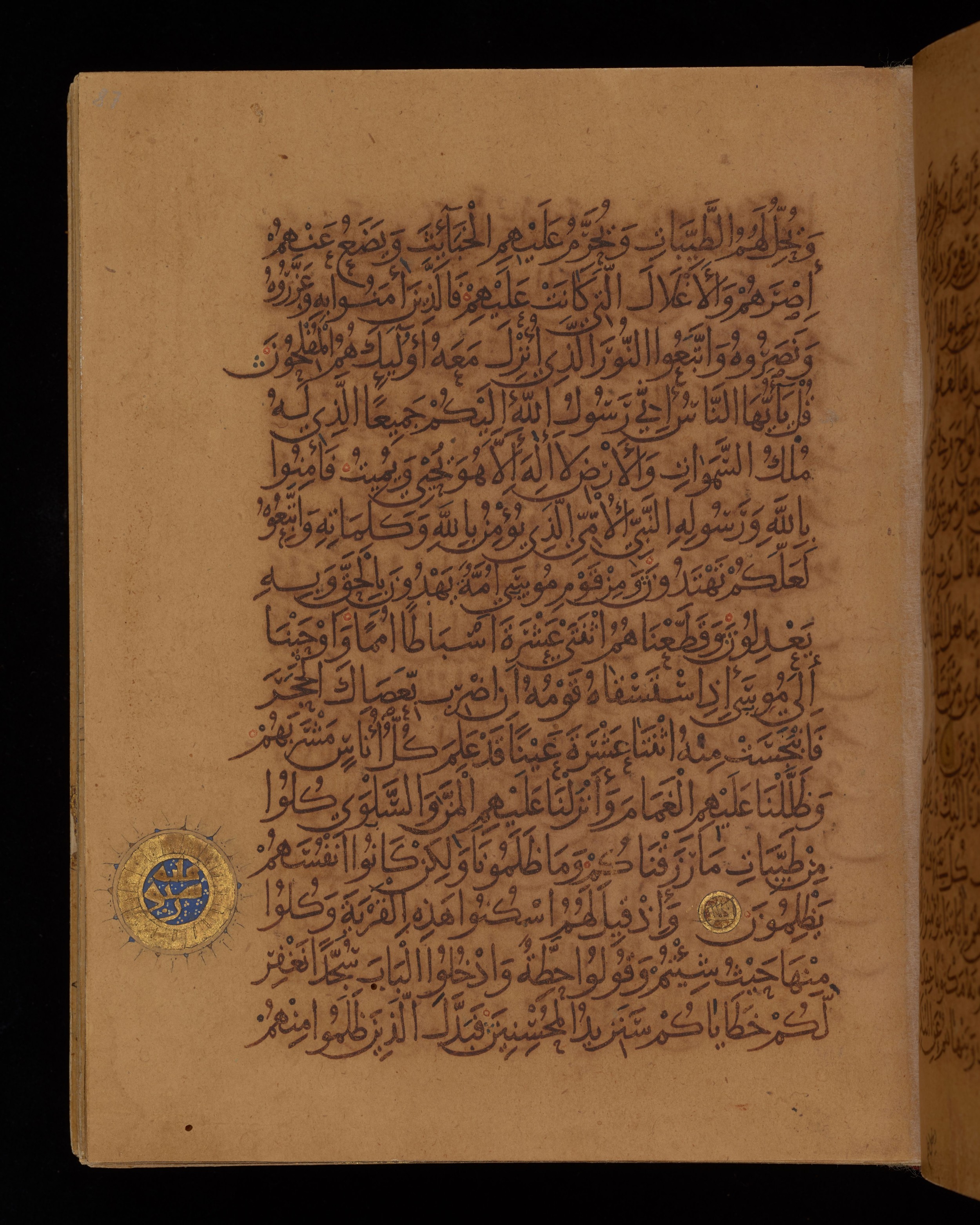 Dublin, Chester Beatty Library, Is 1431 (Scan 1), in Nasḫī script, showing Surah 7:162 from Early 11th Century AD found in Baghdad, currently housed at Chester Beatty Library, Dublin, Ireland