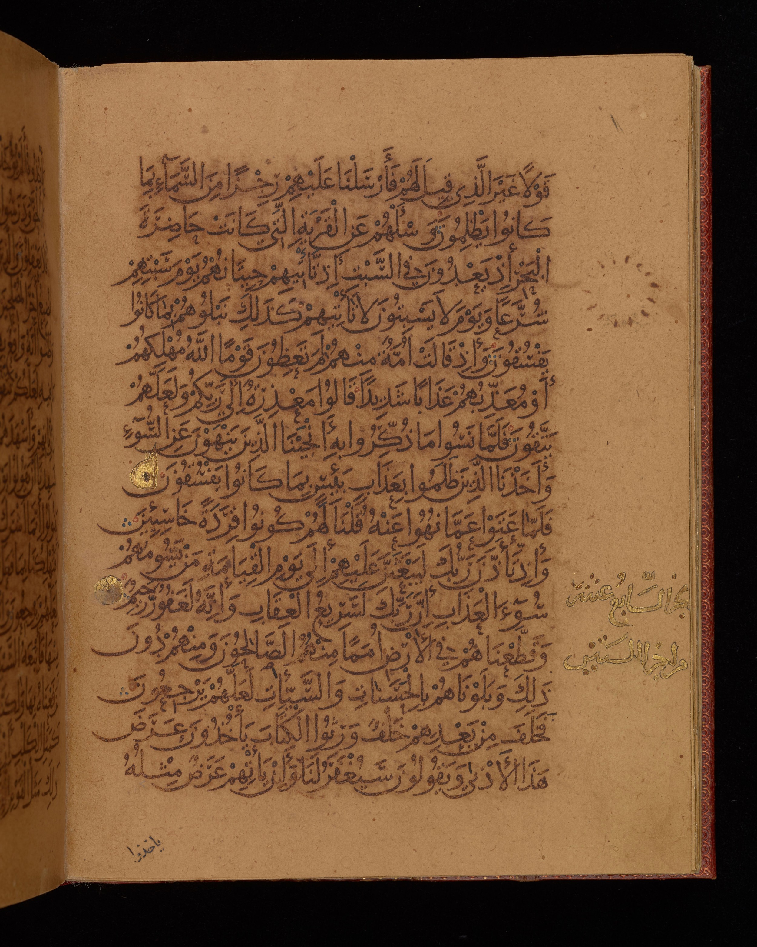 Dublin, Chester Beatty Library, Is 1431, in Nasḫī script, showing Surah 7:166 from Early 11th Century AD found in Baghdad, currently housed at Chester Beatty Library, Dublin, Ireland